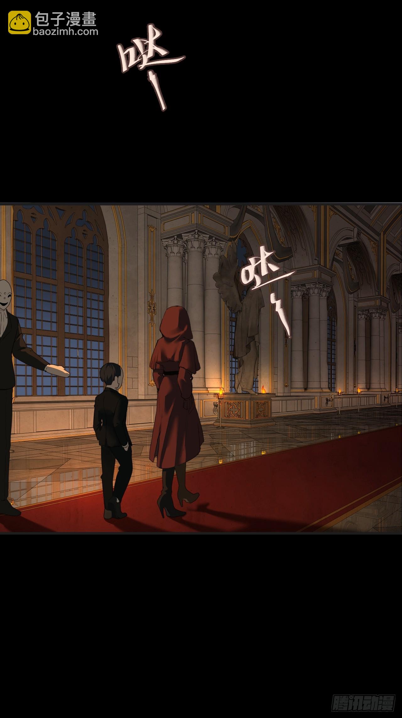 心動的聲音 - 英俊篇 - 回憶（6）(1/2) - 7