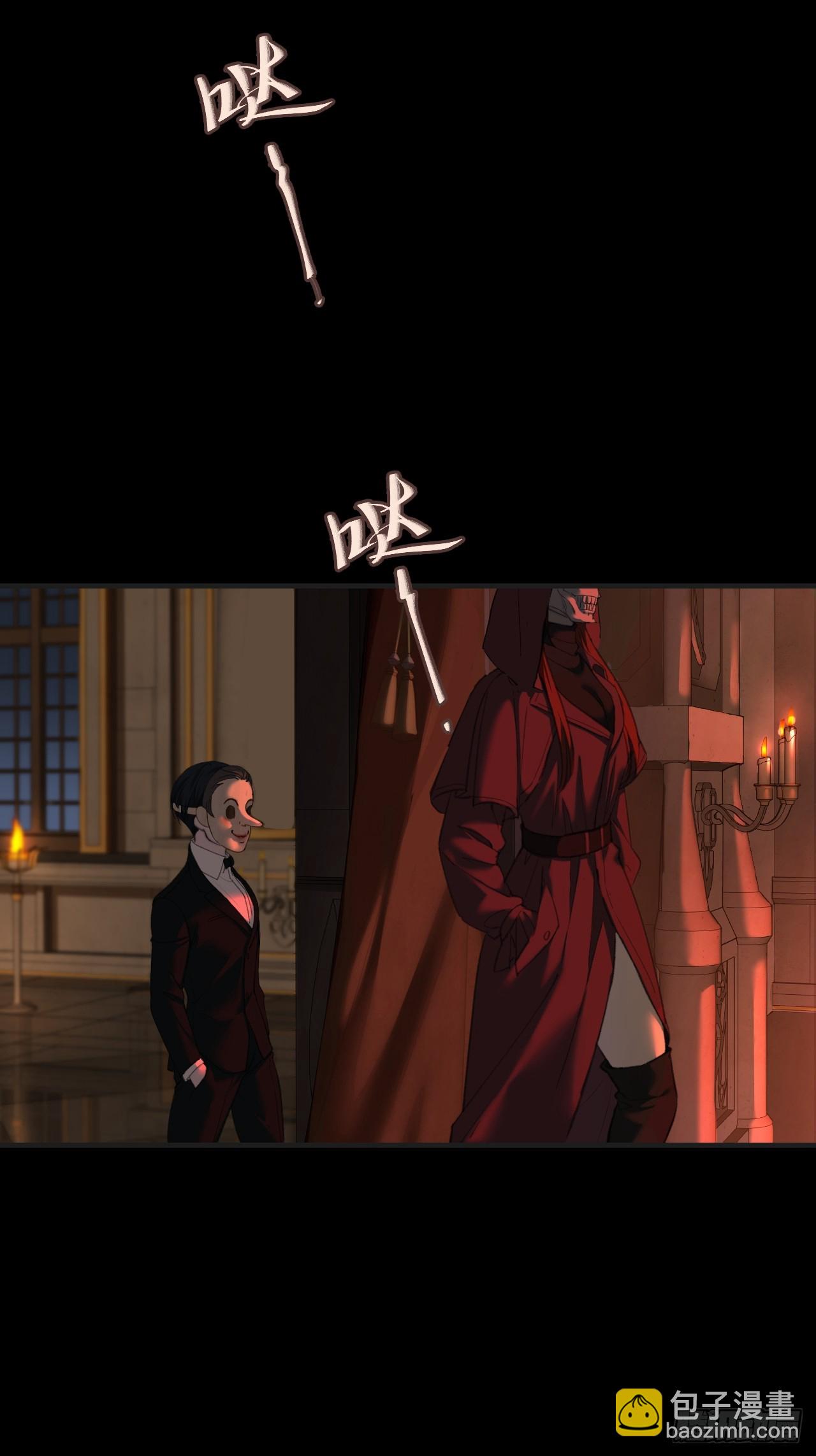 心動的聲音 - 英俊篇 - 回憶（6）(1/2) - 8