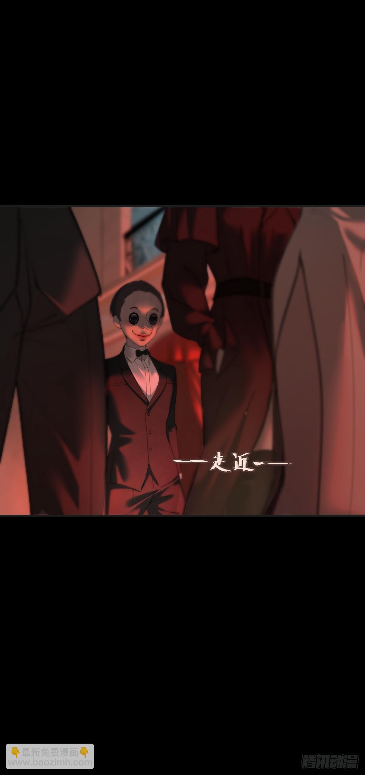 心動的聲音 - 英俊篇 - 回憶（6）(1/2) - 3