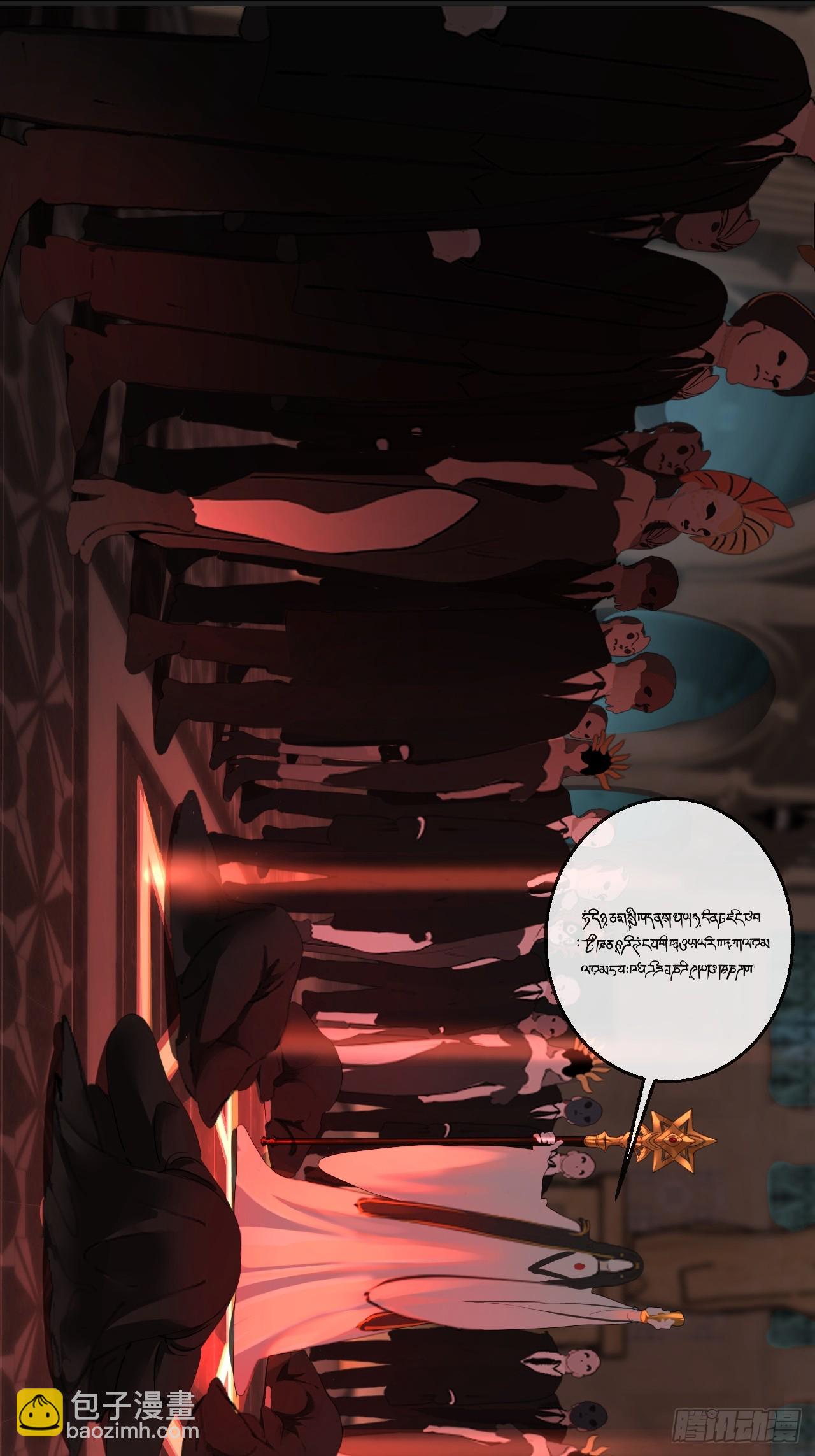 心動的聲音 - 英俊篇 - 回憶（6）(1/2) - 4