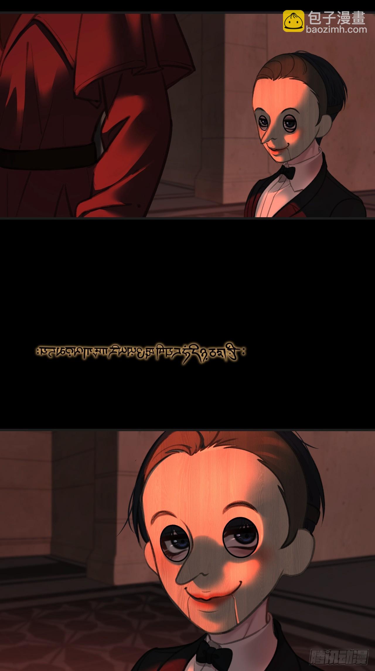 心動的聲音 - 英俊篇 - 回憶（6）(1/2) - 6