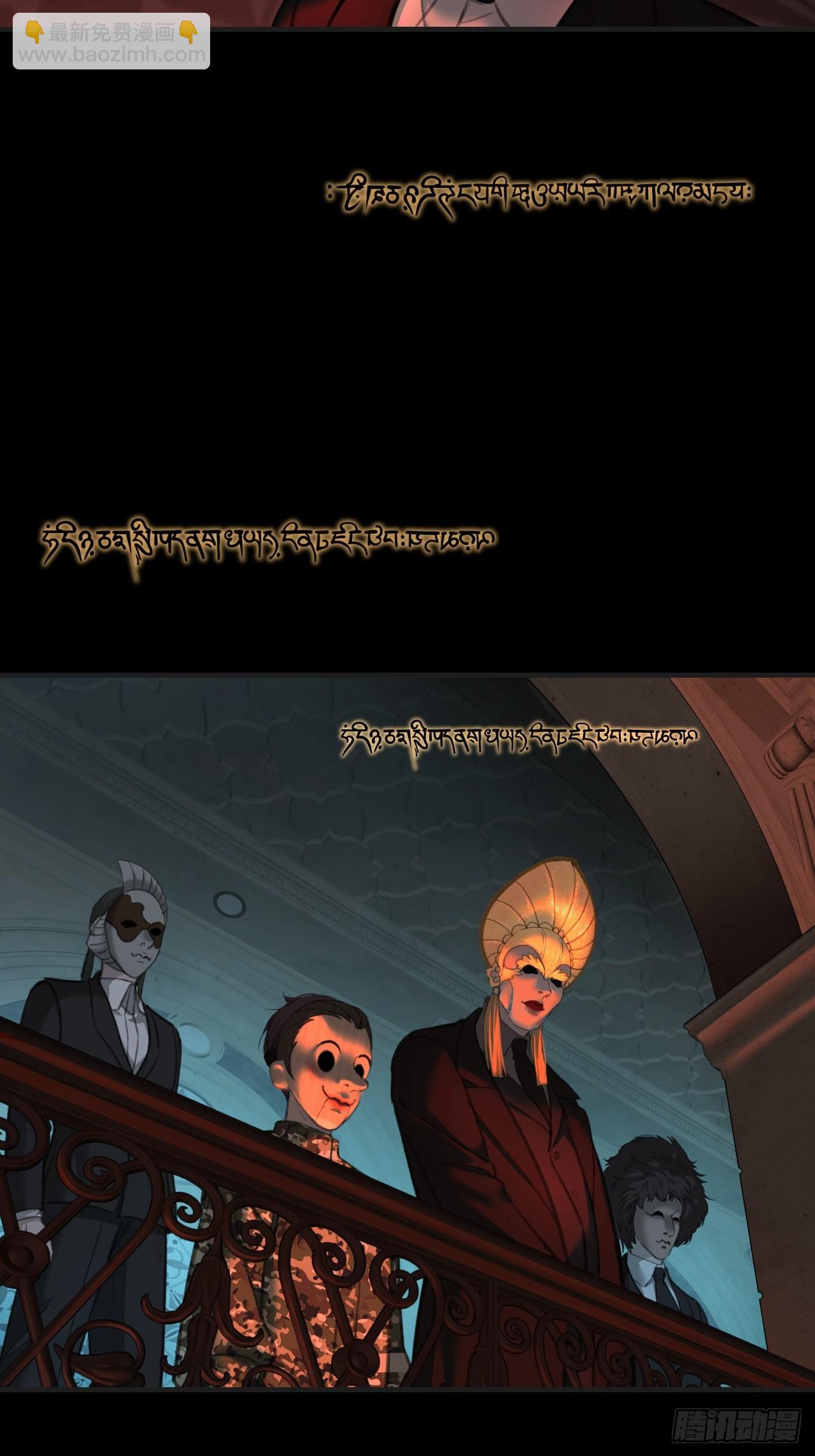 心動的聲音 - 英俊篇 - 回憶（6）(1/2) - 7