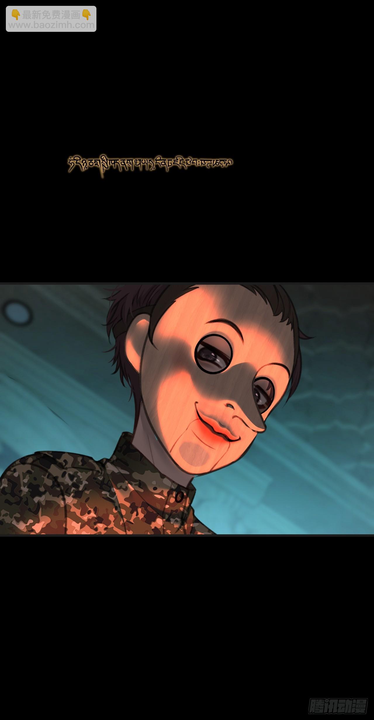 心動的聲音 - 英俊篇 - 回憶（6）(1/2) - 8