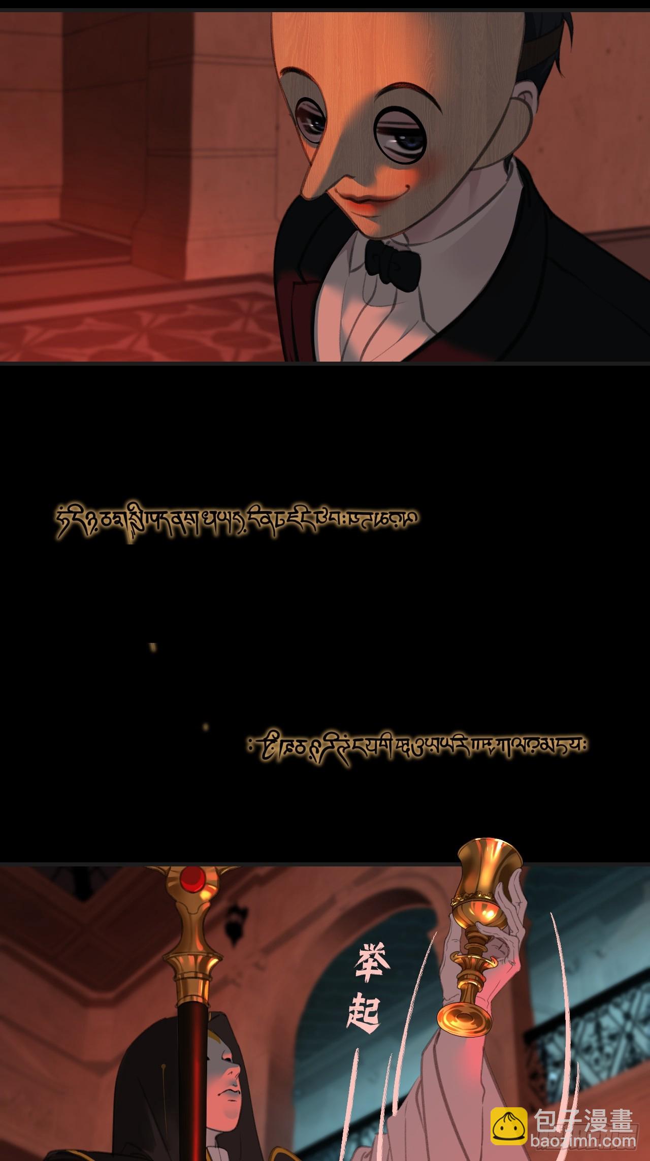 心動的聲音 - 英俊篇 - 回憶（6）(1/2) - 1