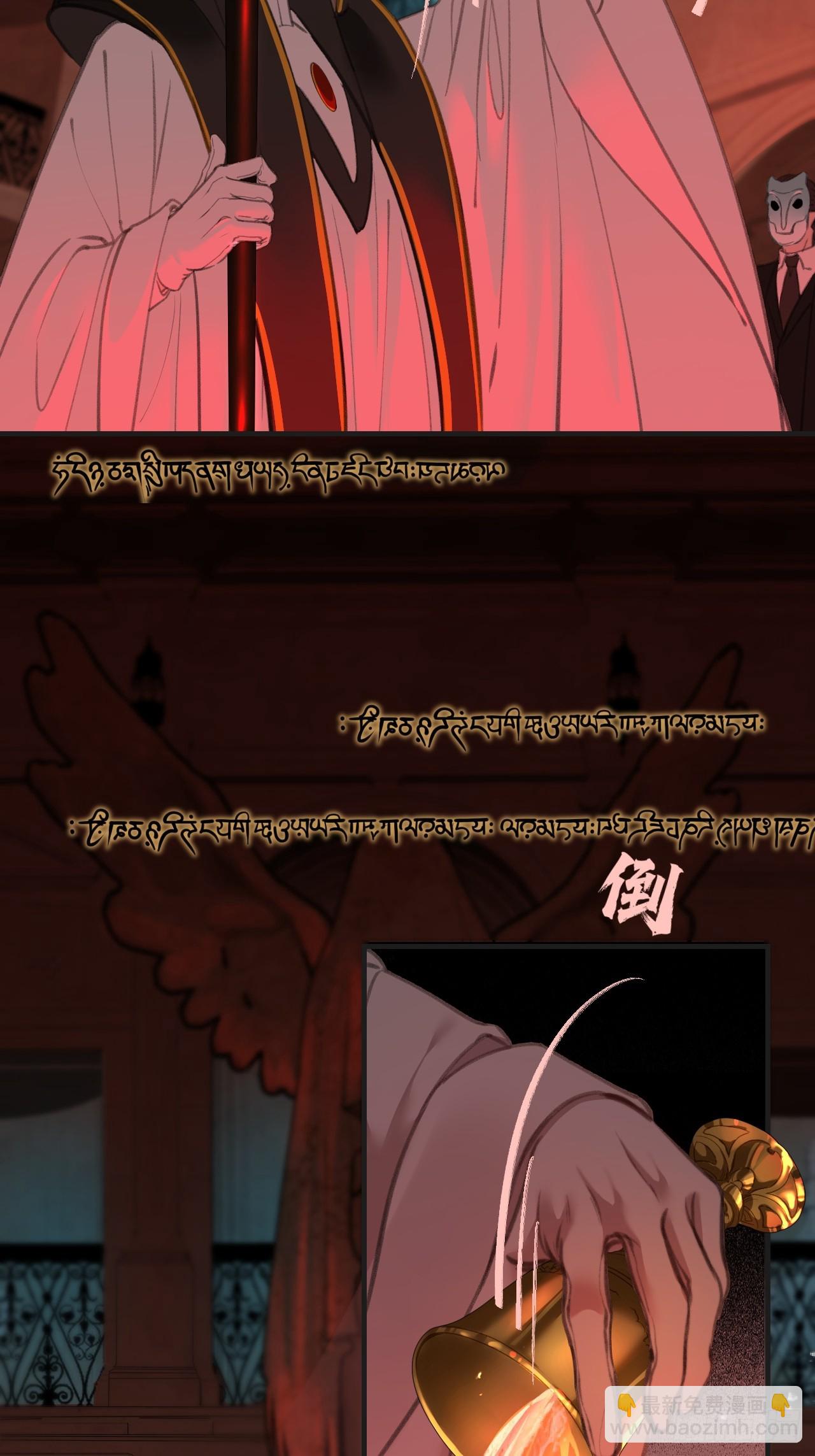 心動的聲音 - 英俊篇 - 回憶（6）(1/2) - 2