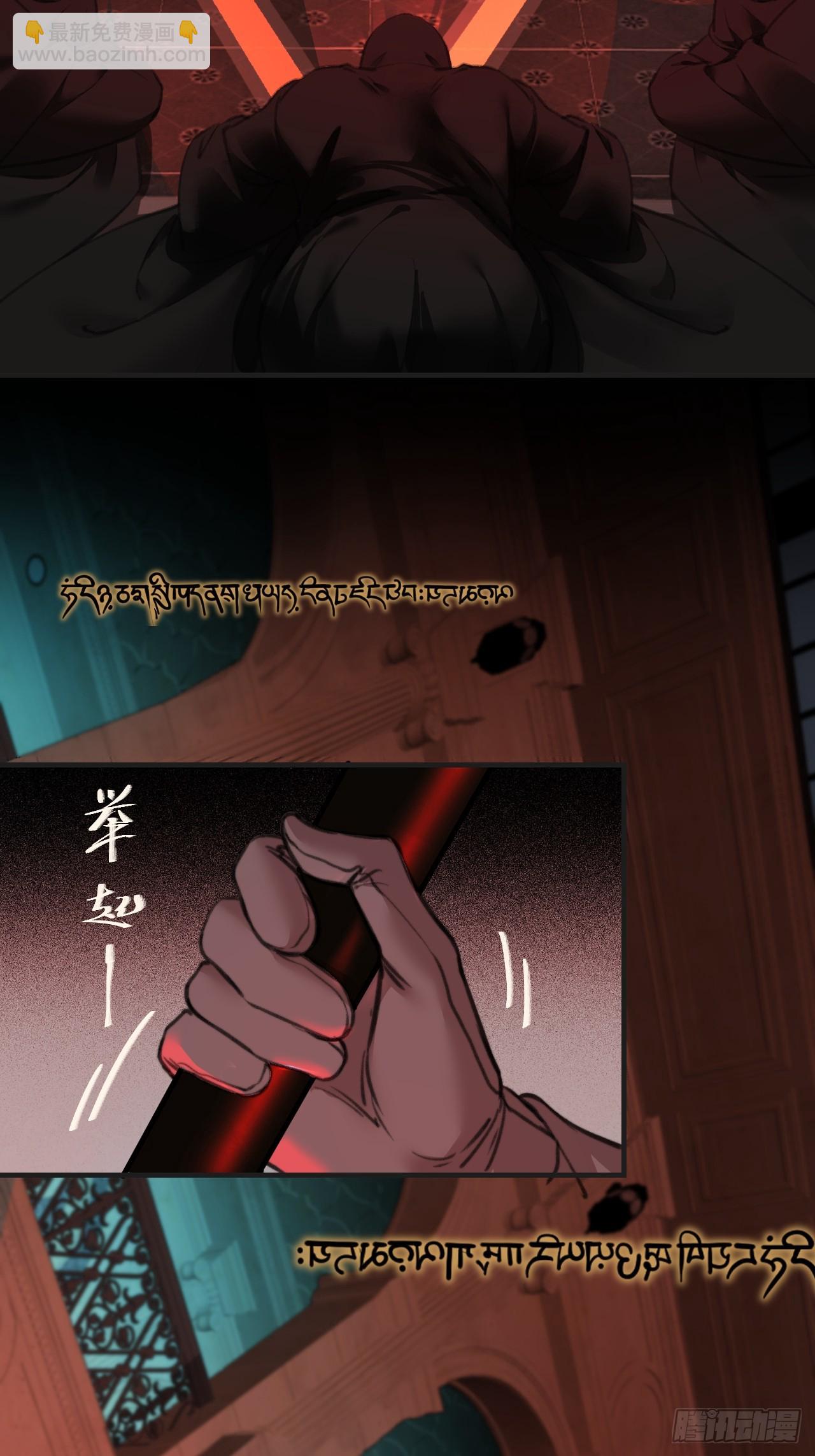 心動的聲音 - 英俊篇 - 回憶（6）(1/2) - 4