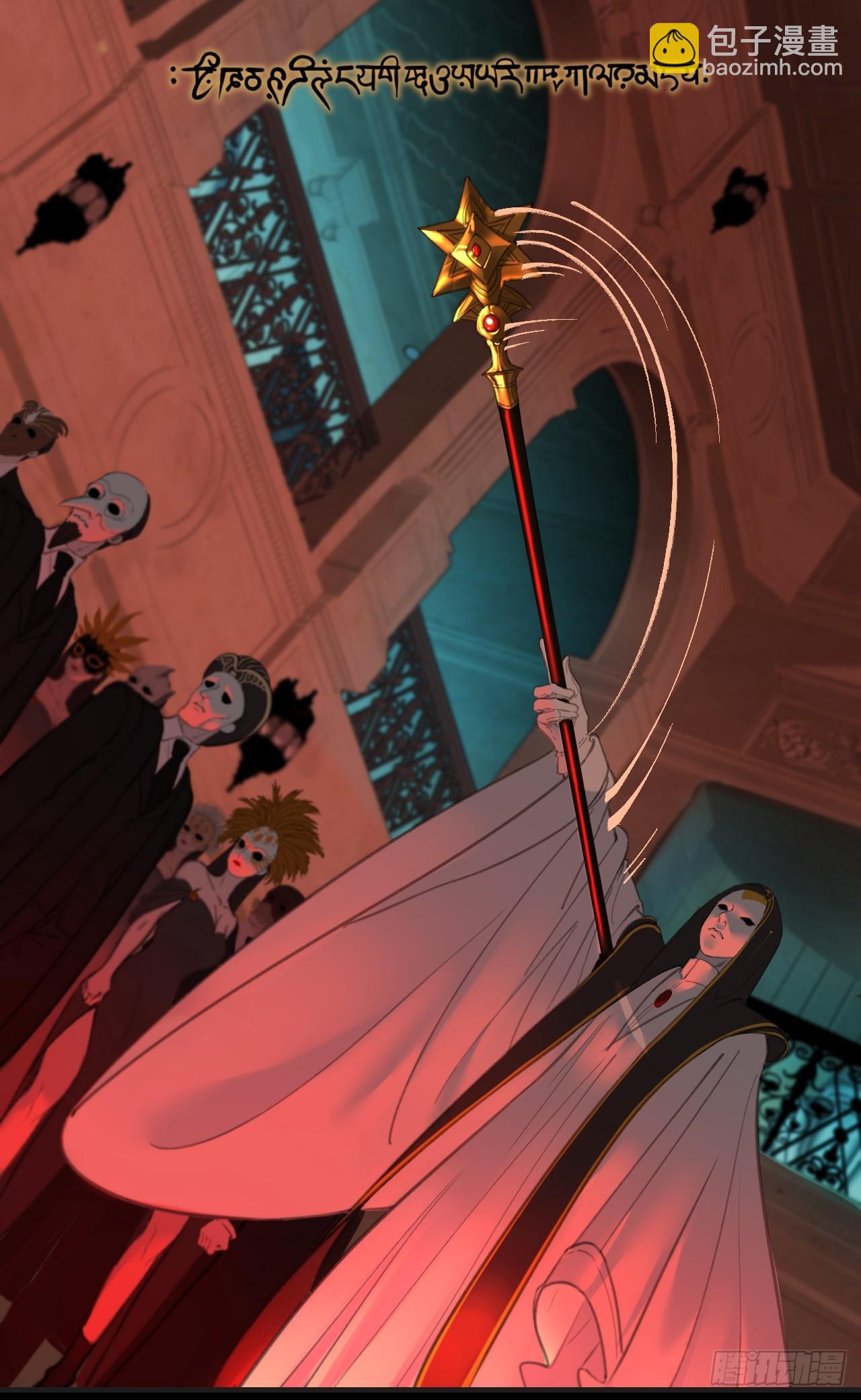 心動的聲音 - 英俊篇 - 回憶（6）(1/2) - 5