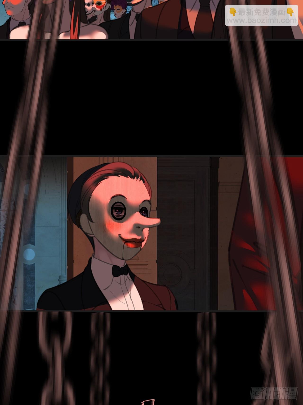 心動的聲音 - 英俊篇 - 回憶（6）(1/2) - 7