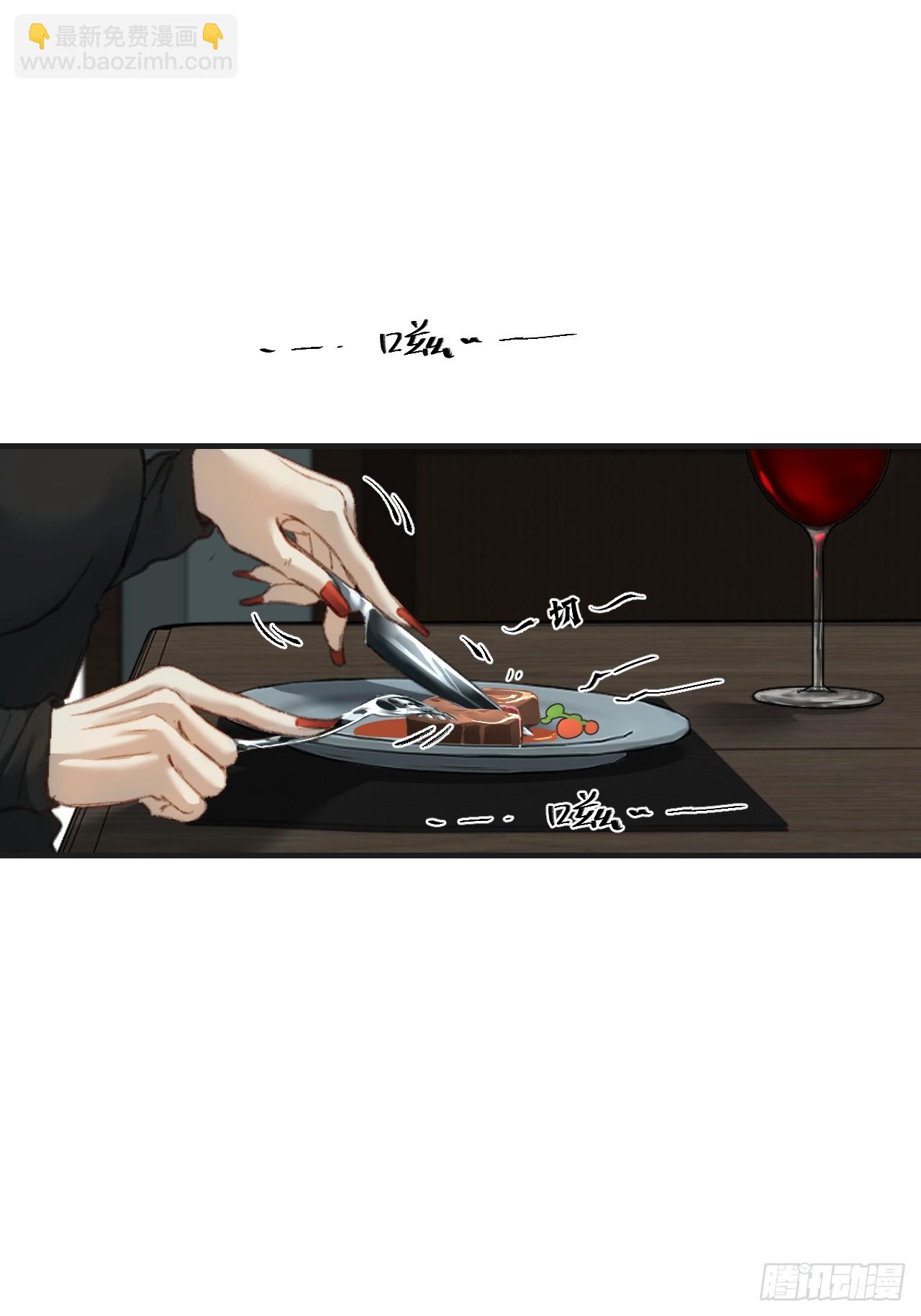 心動的聲音 - 英俊篇 - 回憶（6）(1/2) - 4