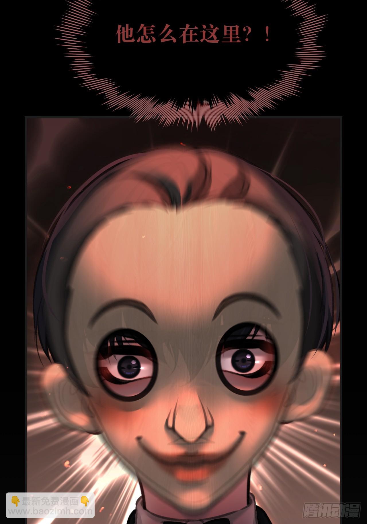 心動的聲音 - 英俊篇 - 回憶（6）(1/2) - 6