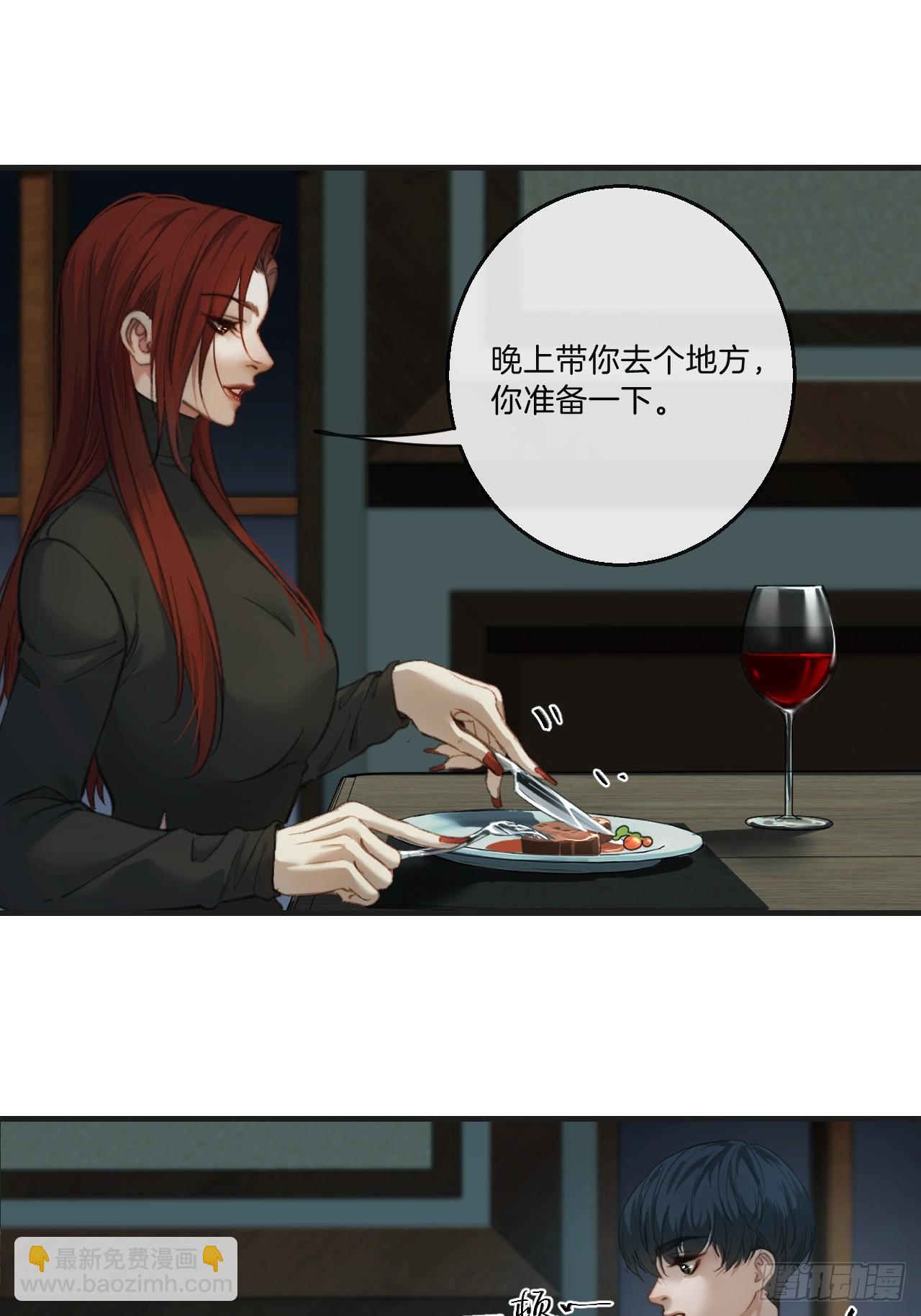 心動的聲音 - 英俊篇 - 回憶（6）(1/2) - 5