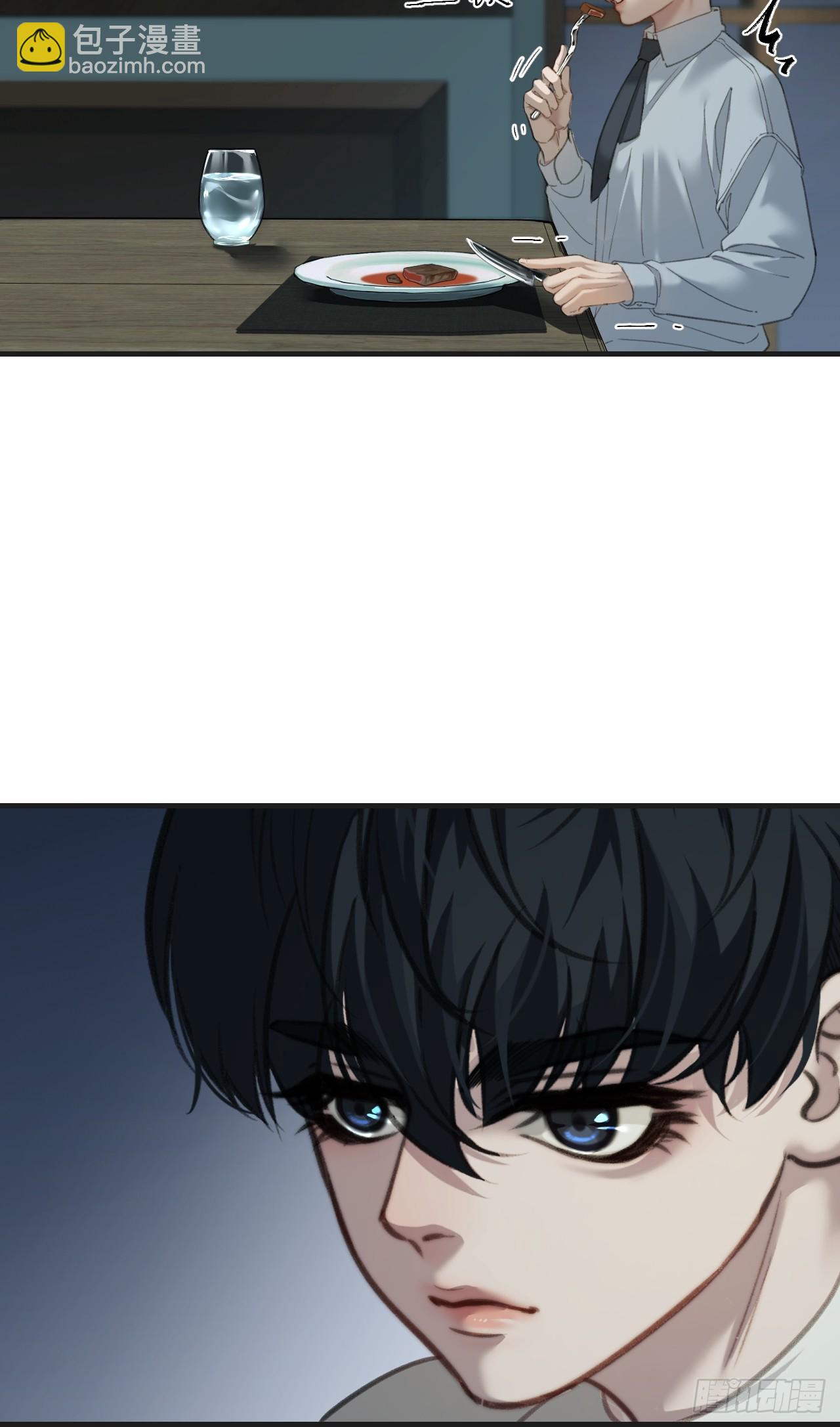 心動的聲音 - 英俊篇 - 回憶（6）(1/2) - 6