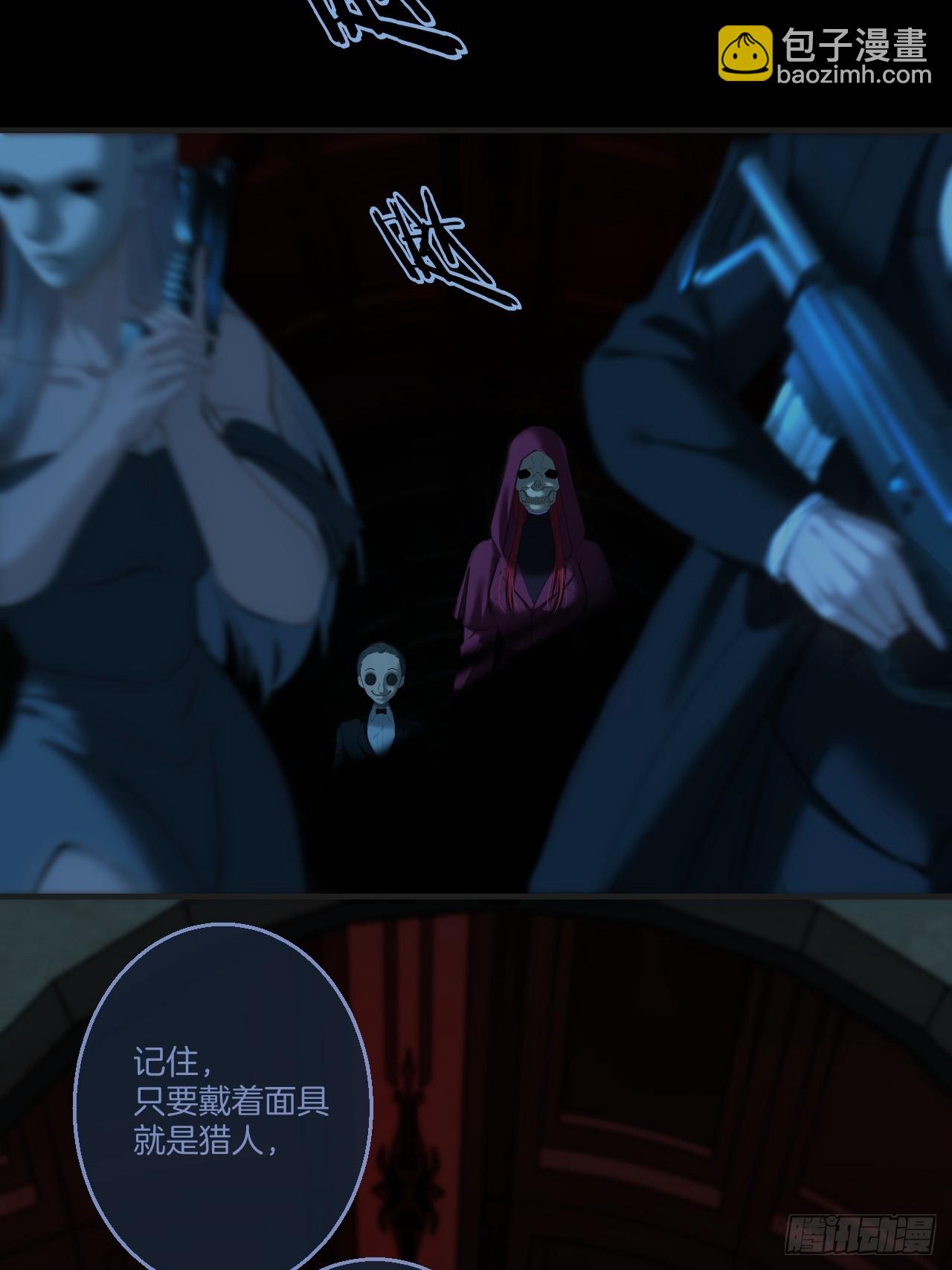 心動的聲音 - 英俊篇 - 回憶（8） - 5