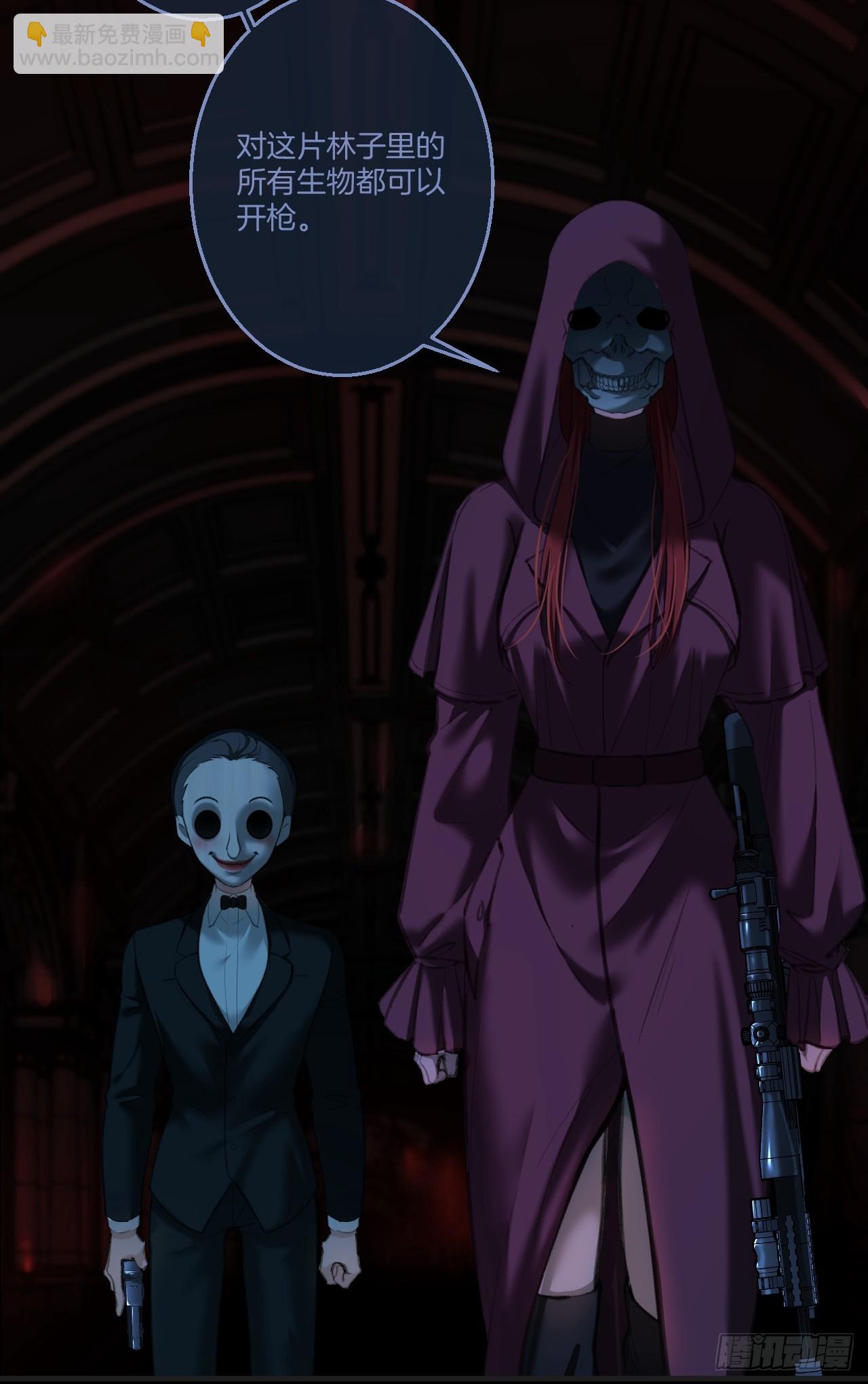 心動的聲音 - 英俊篇 - 回憶（8） - 6