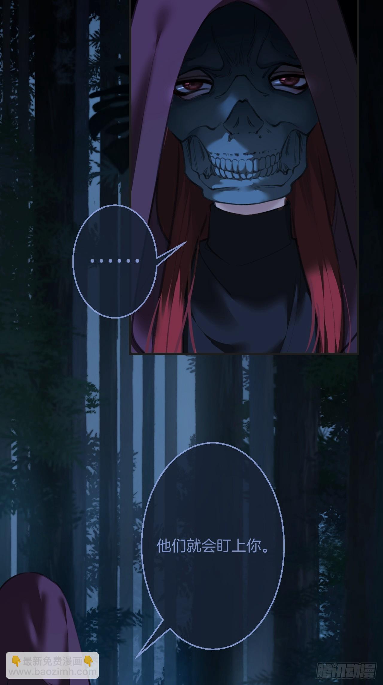 心動的聲音 - 英俊篇 - 回憶（8） - 8