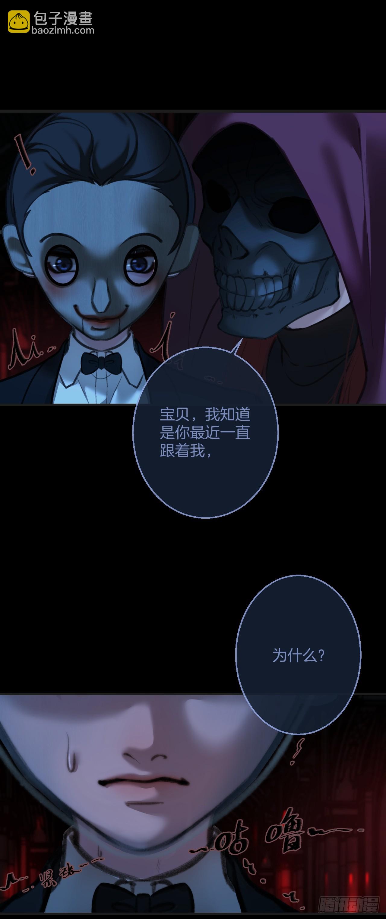 心動的聲音 - 英俊篇 - 回憶（8） - 2