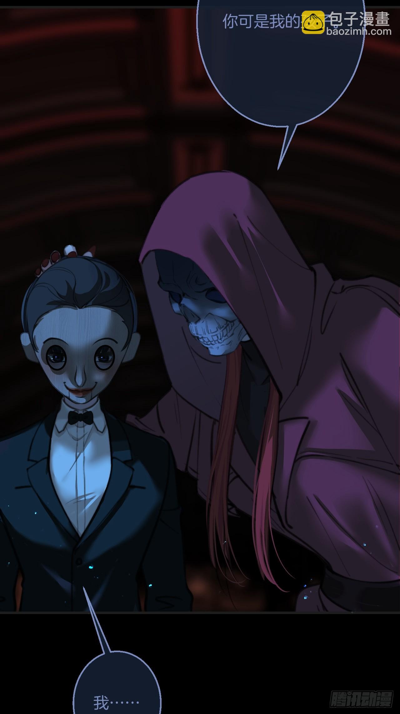 心動的聲音 - 英俊篇 - 回憶（8） - 4