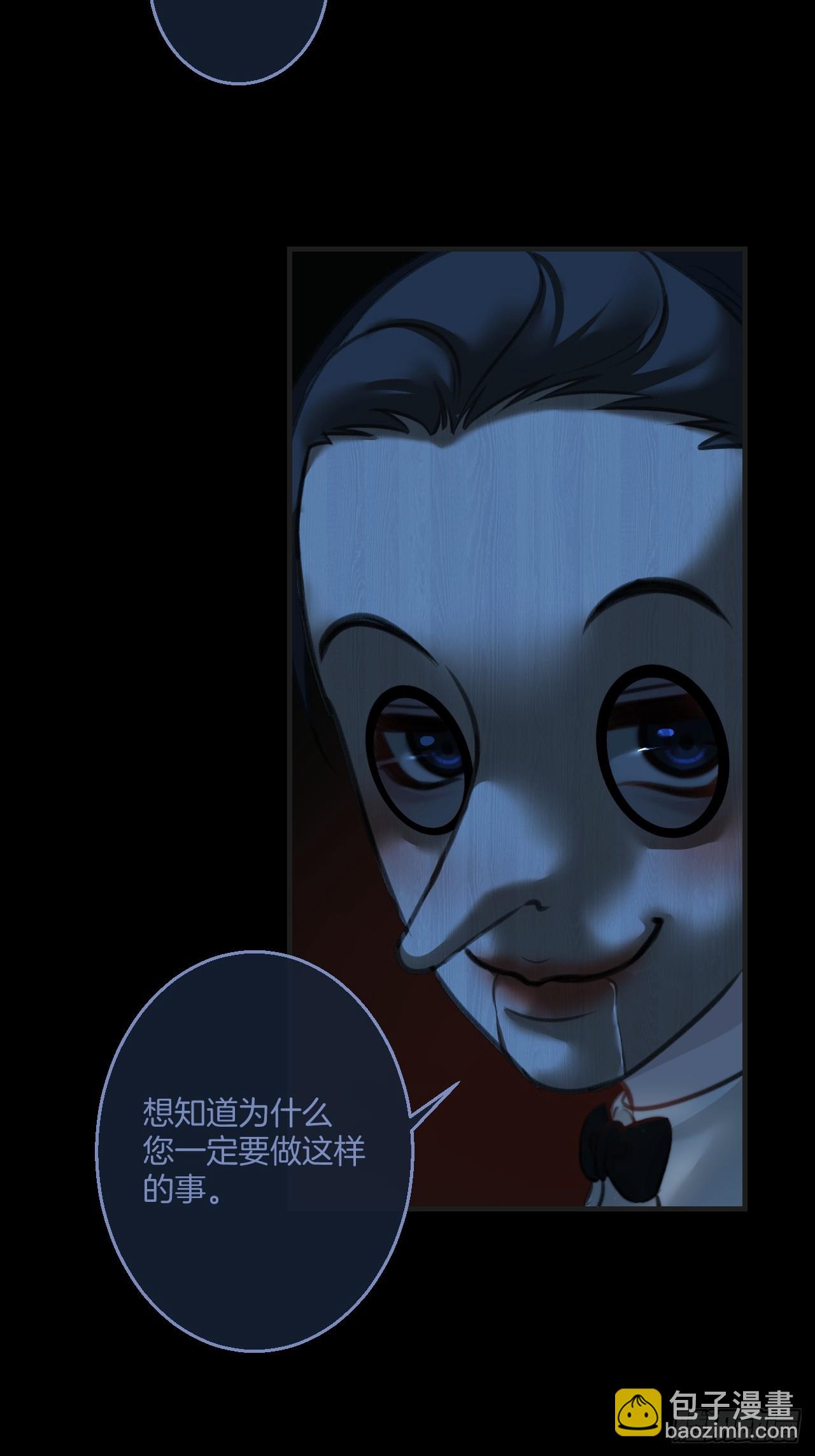 心動的聲音 - 英俊篇 - 回憶（8） - 5