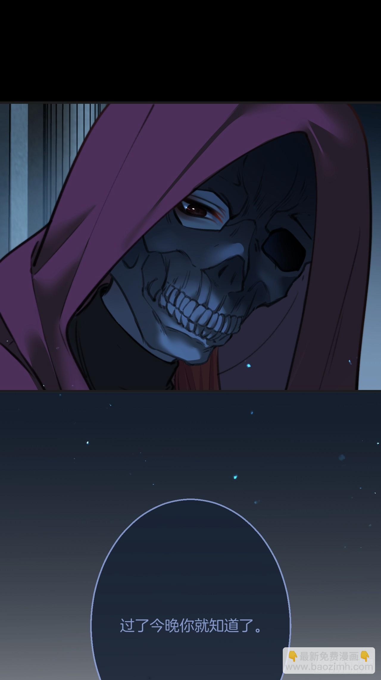 心動的聲音 - 英俊篇 - 回憶（8） - 6