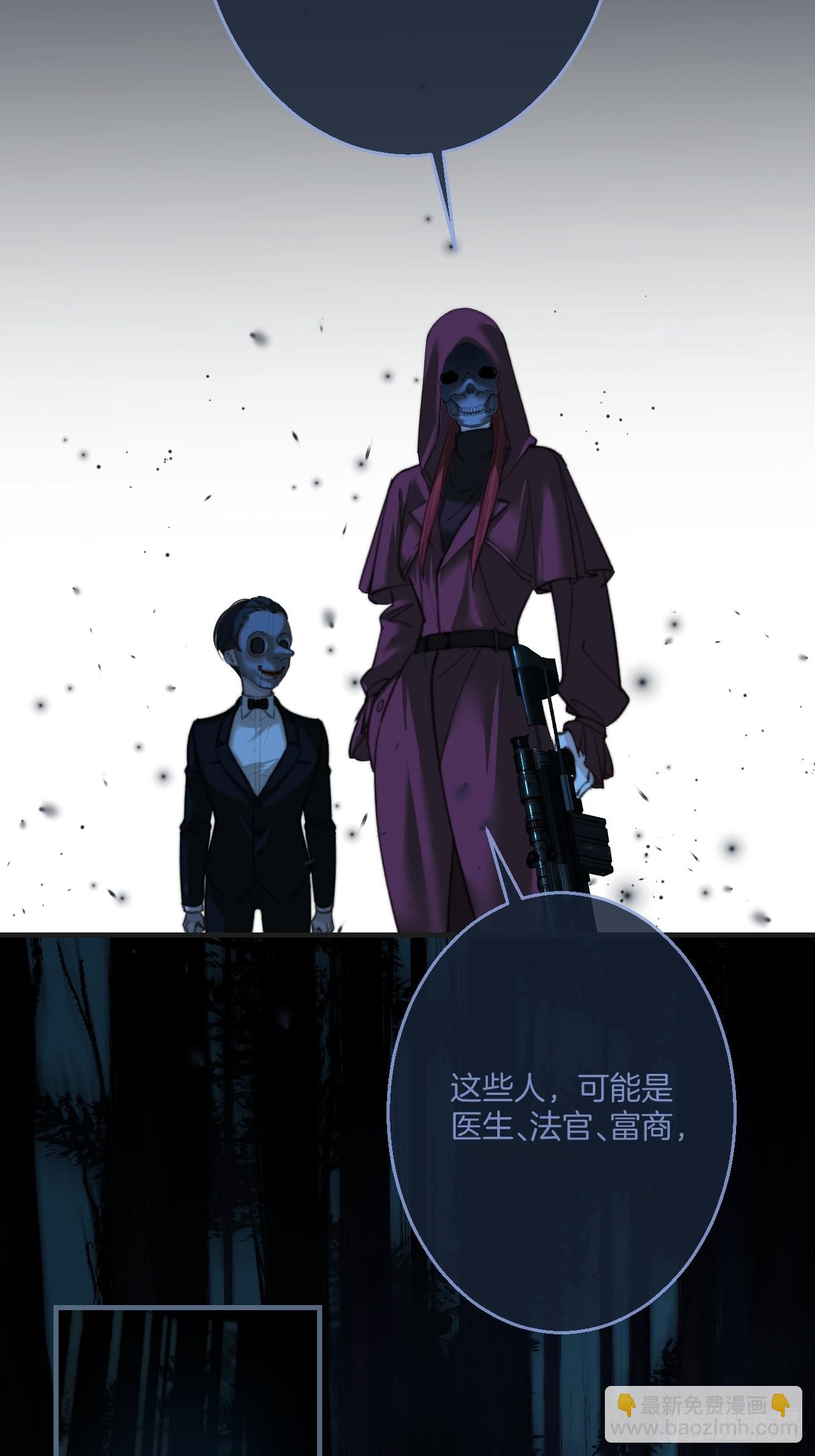 心動的聲音 - 英俊篇 - 回憶（8） - 7