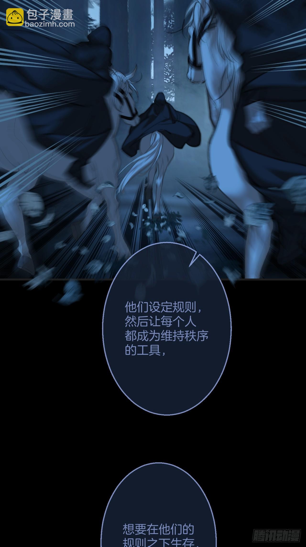 心動的聲音 - 英俊篇 - 回憶（8） - 1