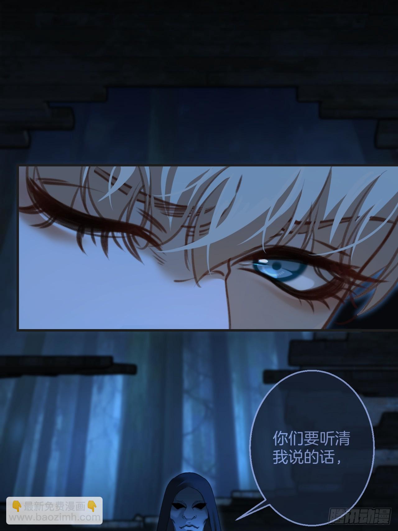 心動的聲音 - 英俊篇 - 回憶（8） - 6