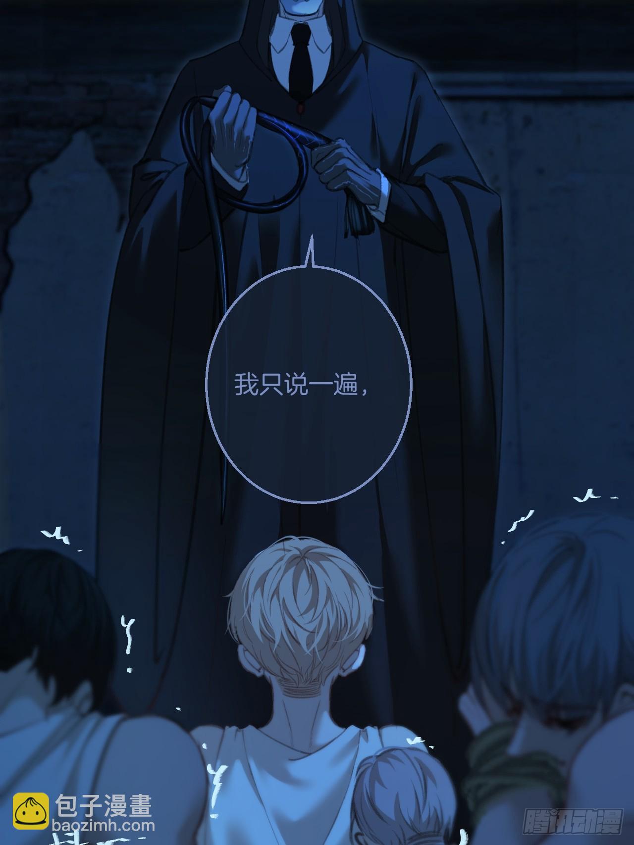 心動的聲音 - 英俊篇 - 回憶（8） - 7