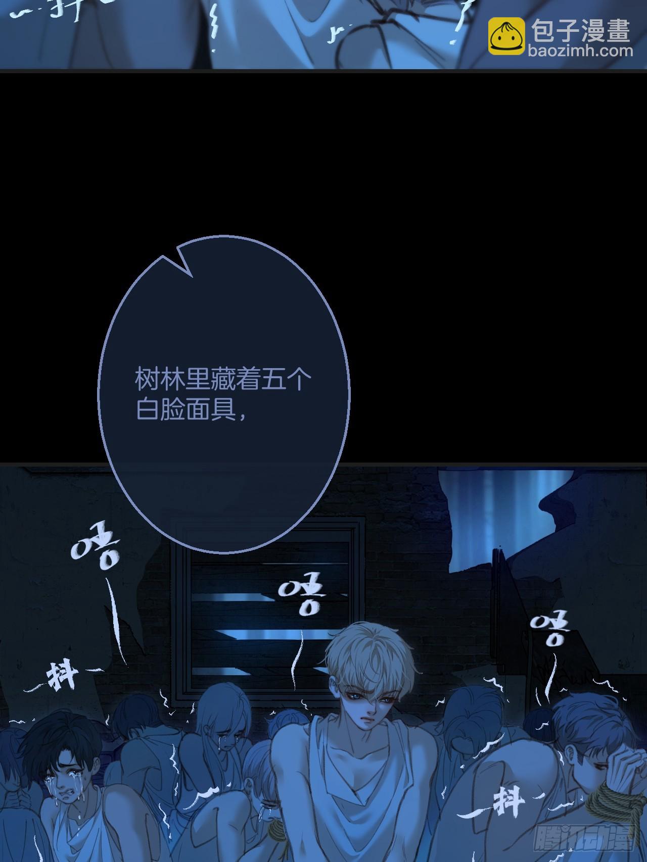 心動的聲音 - 英俊篇 - 回憶（8） - 8