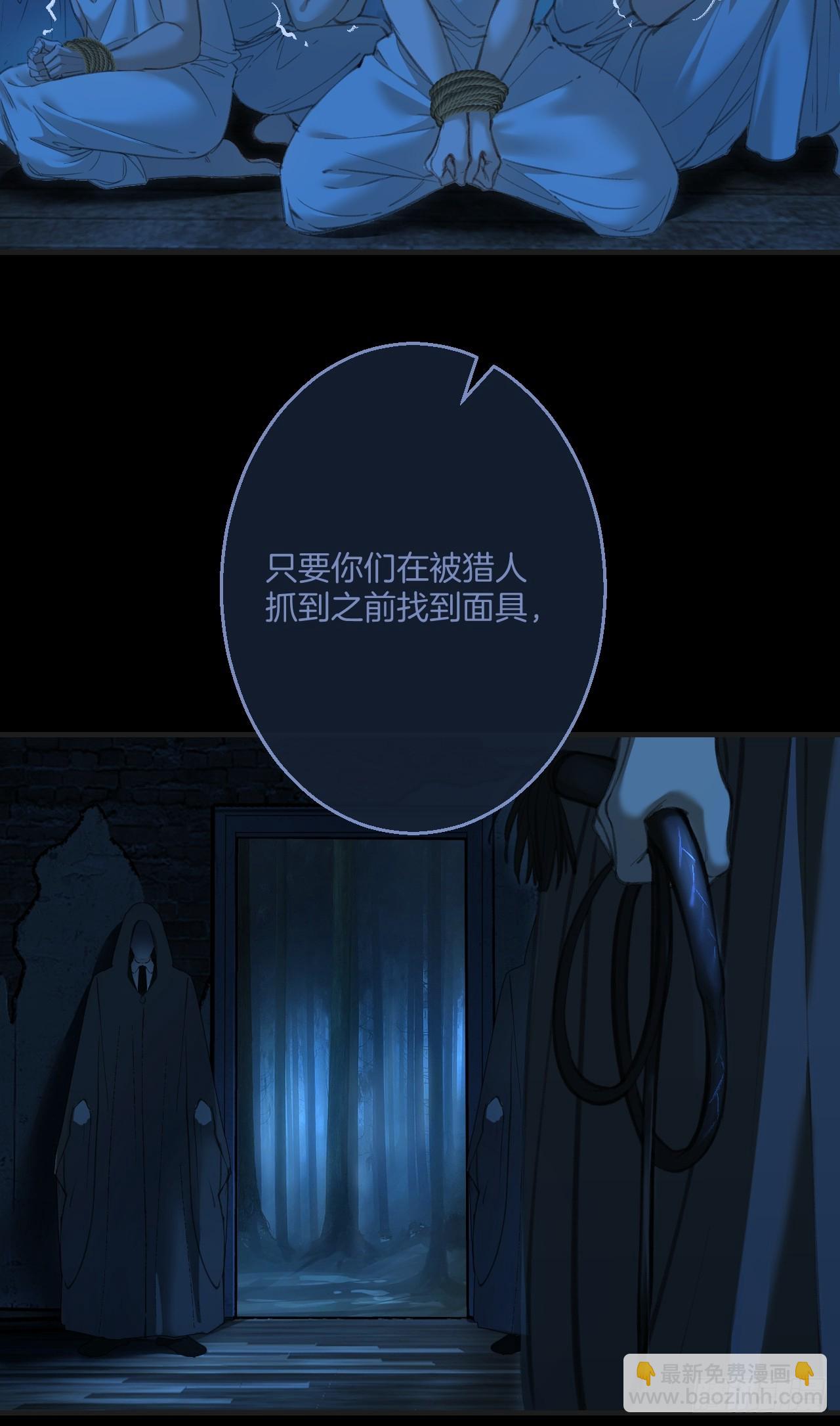 心動的聲音 - 英俊篇 - 回憶（8） - 1