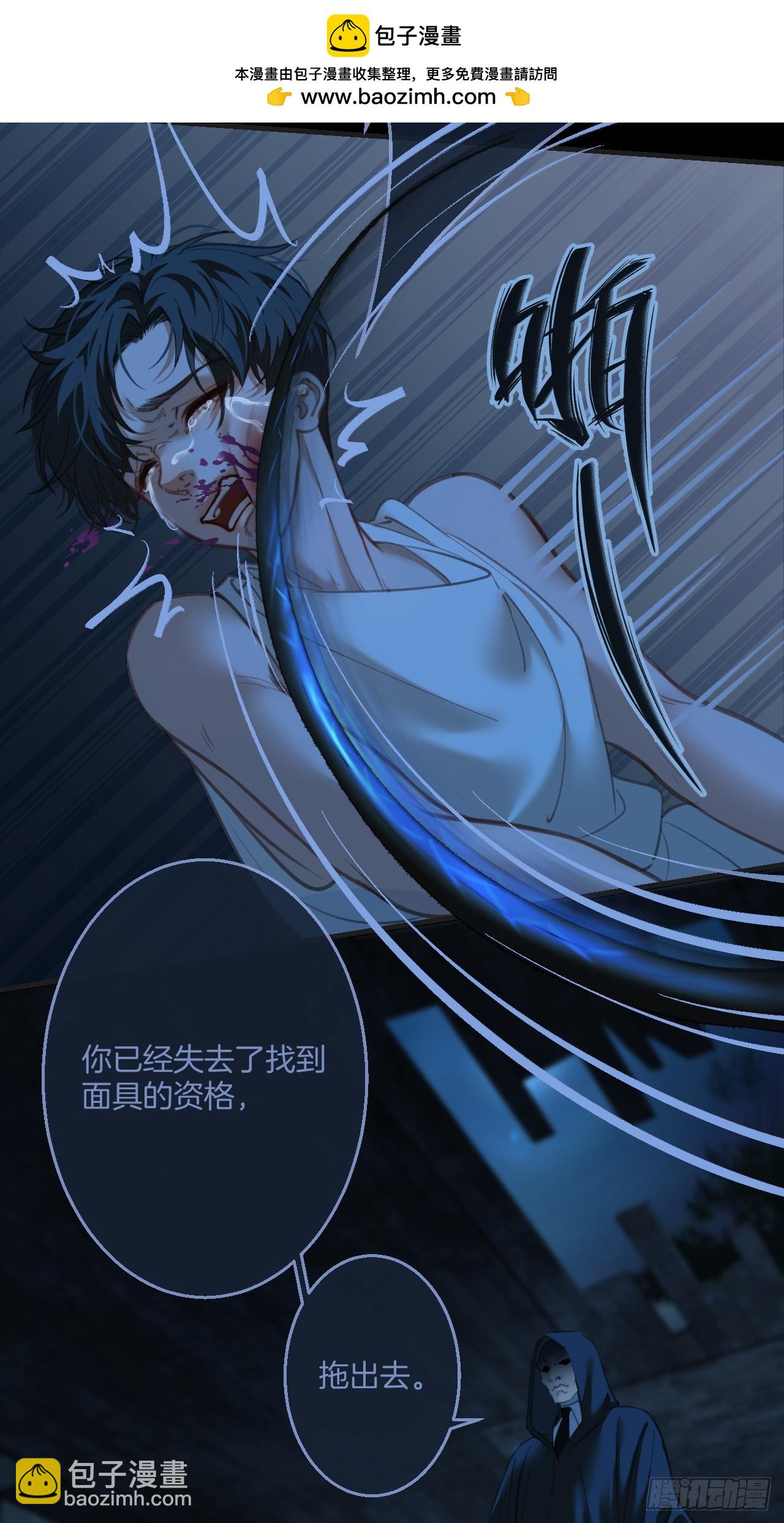 心動的聲音 - 英俊篇 - 回憶（8） - 4