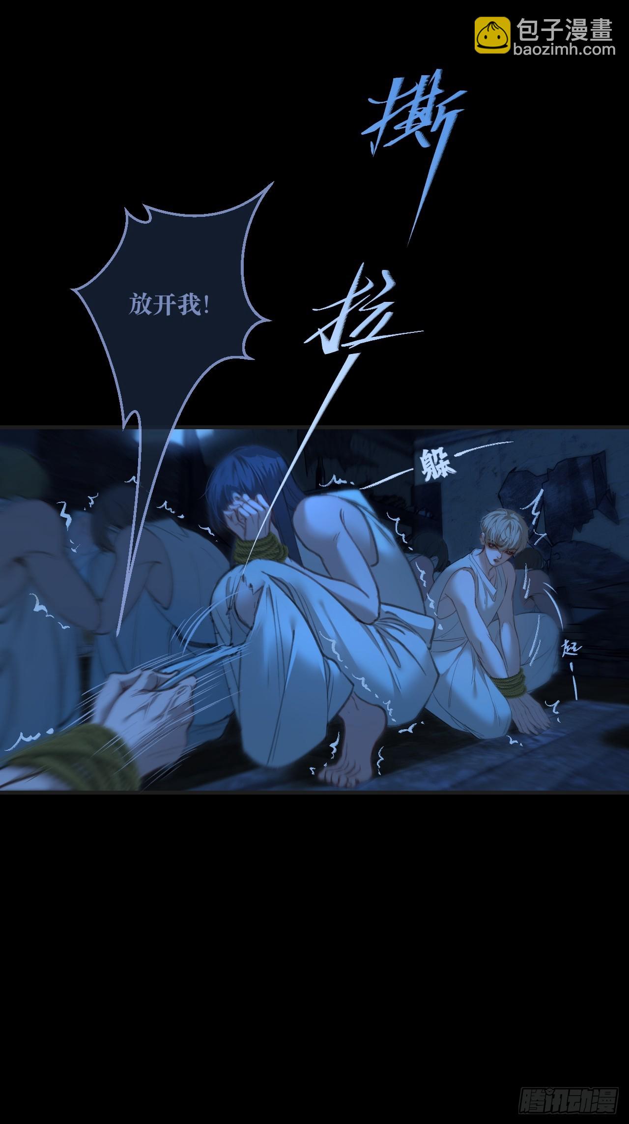 心動的聲音 - 英俊篇 - 回憶（8） - 6