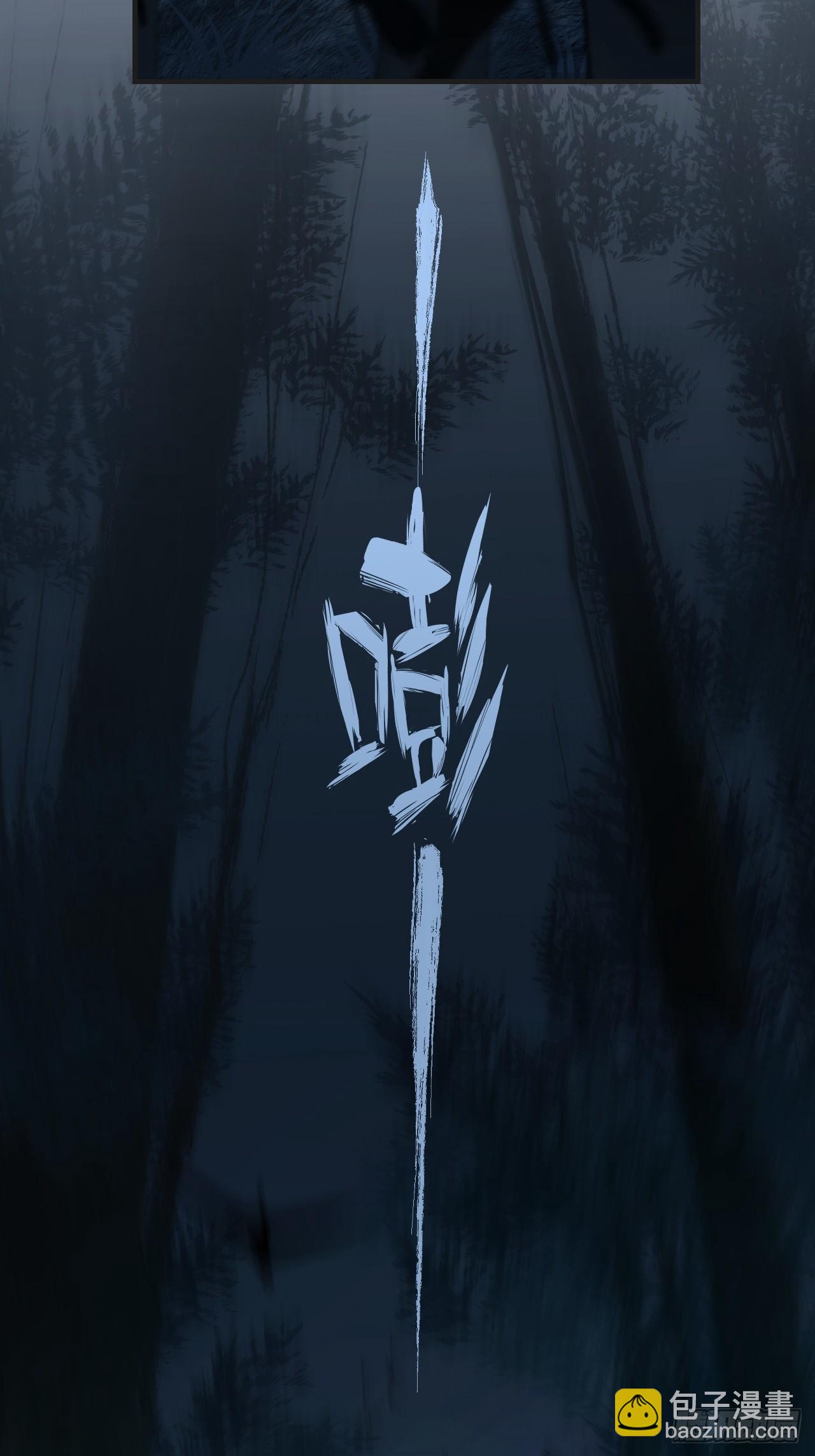 心動的聲音 - 英俊篇 - 回憶（8） - 4