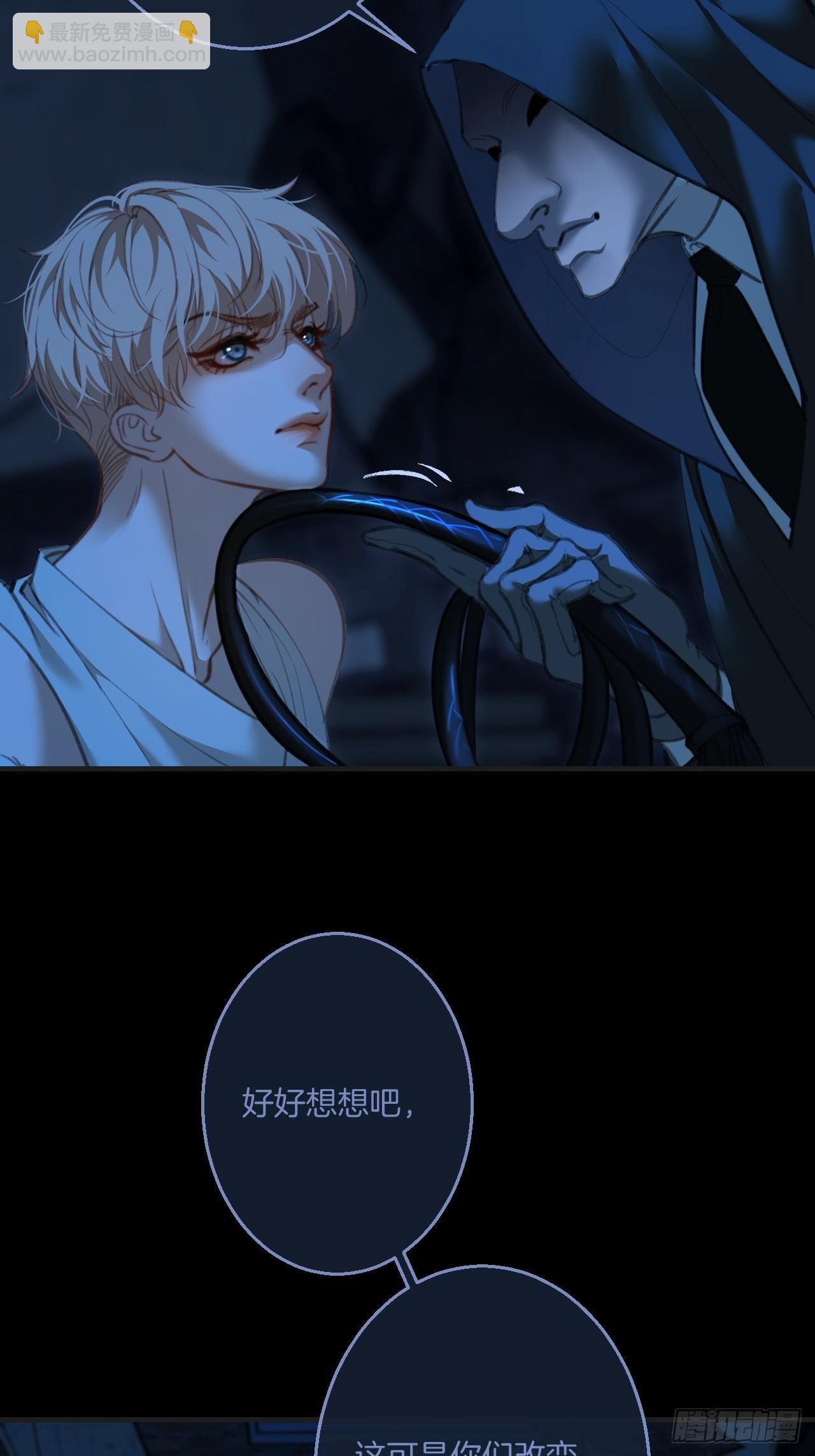 心動的聲音 - 英俊篇 - 回憶（8） - 8