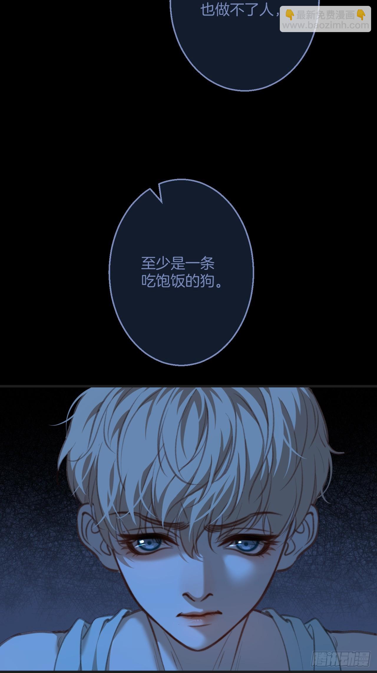 心動的聲音 - 英俊篇 - 回憶（8） - 2