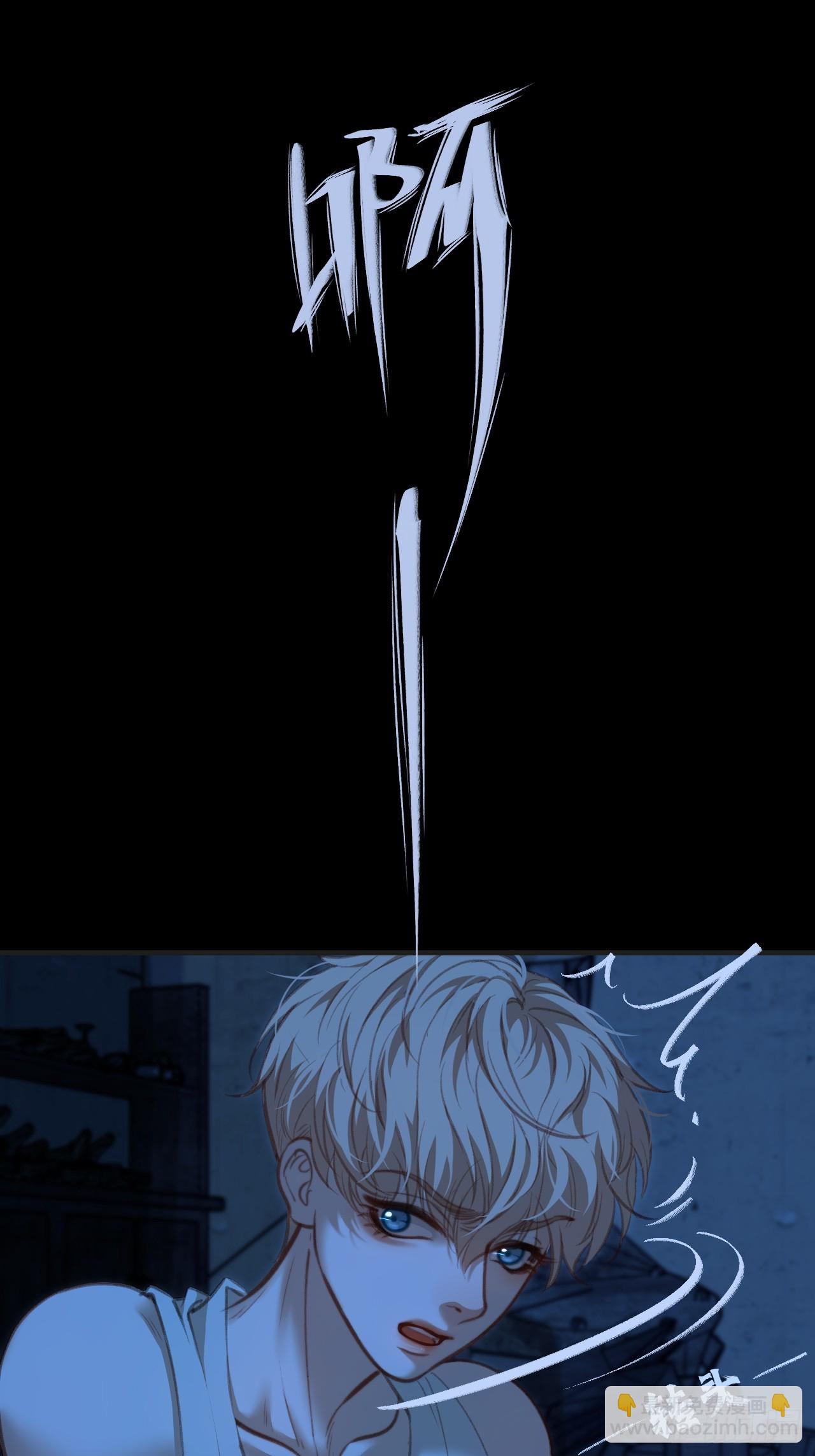 心動的聲音 - 英俊篇 - 回憶（8） - 3