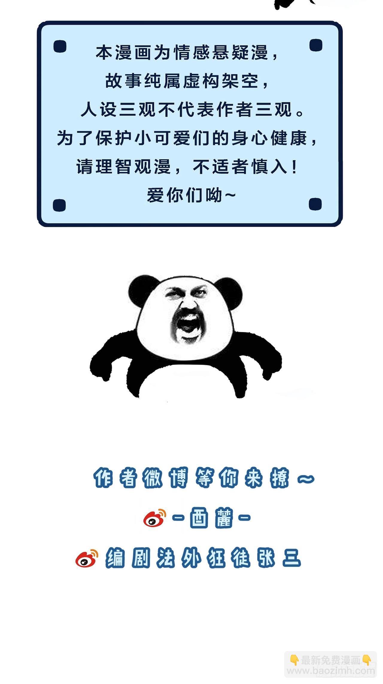 心動的聲音 - 英俊篇 - 回憶（8） - 1