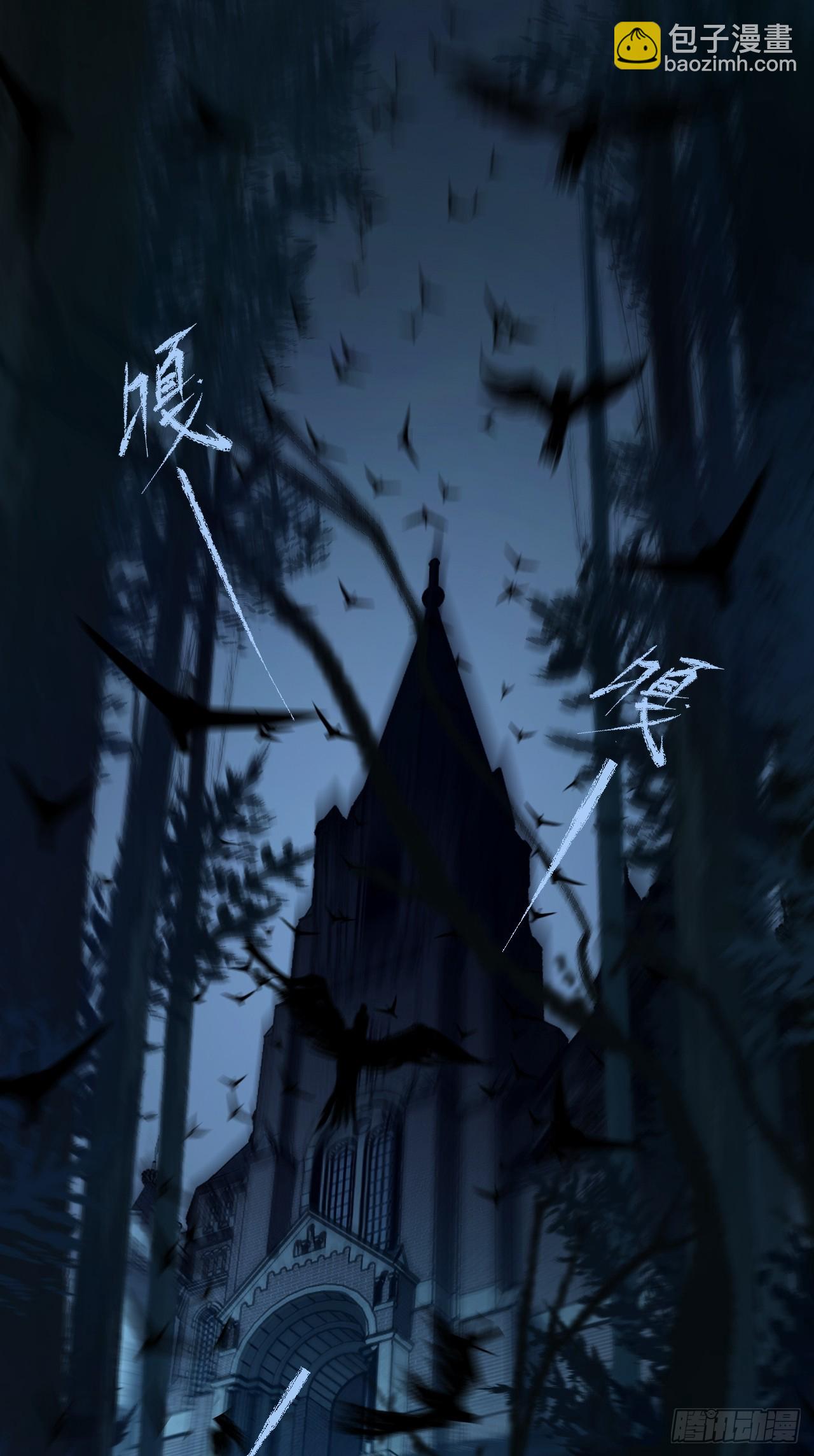 心動的聲音 - 英俊篇 - 回憶（8） - 5