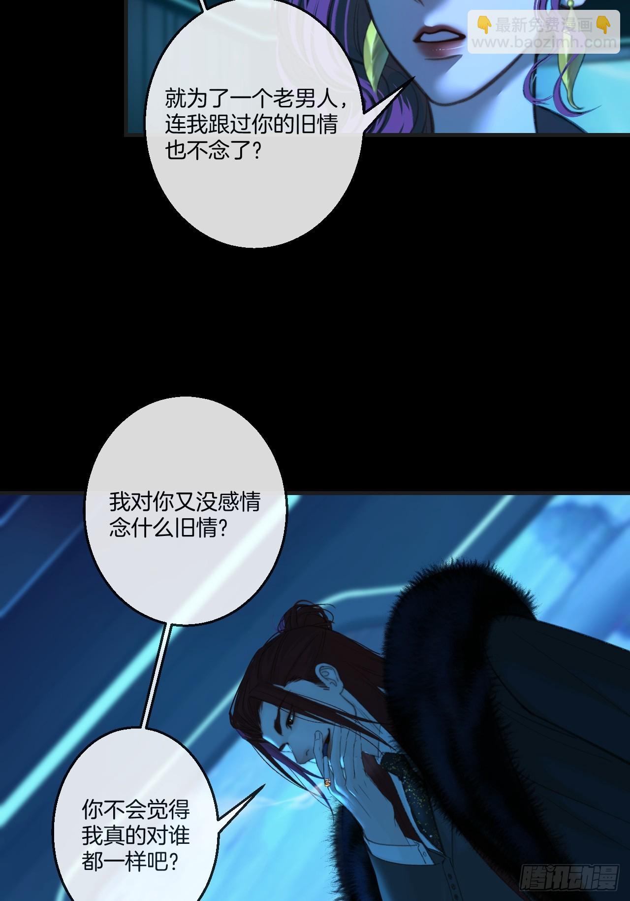 心動的聲音 - 彥秋番外篇（下） - 3