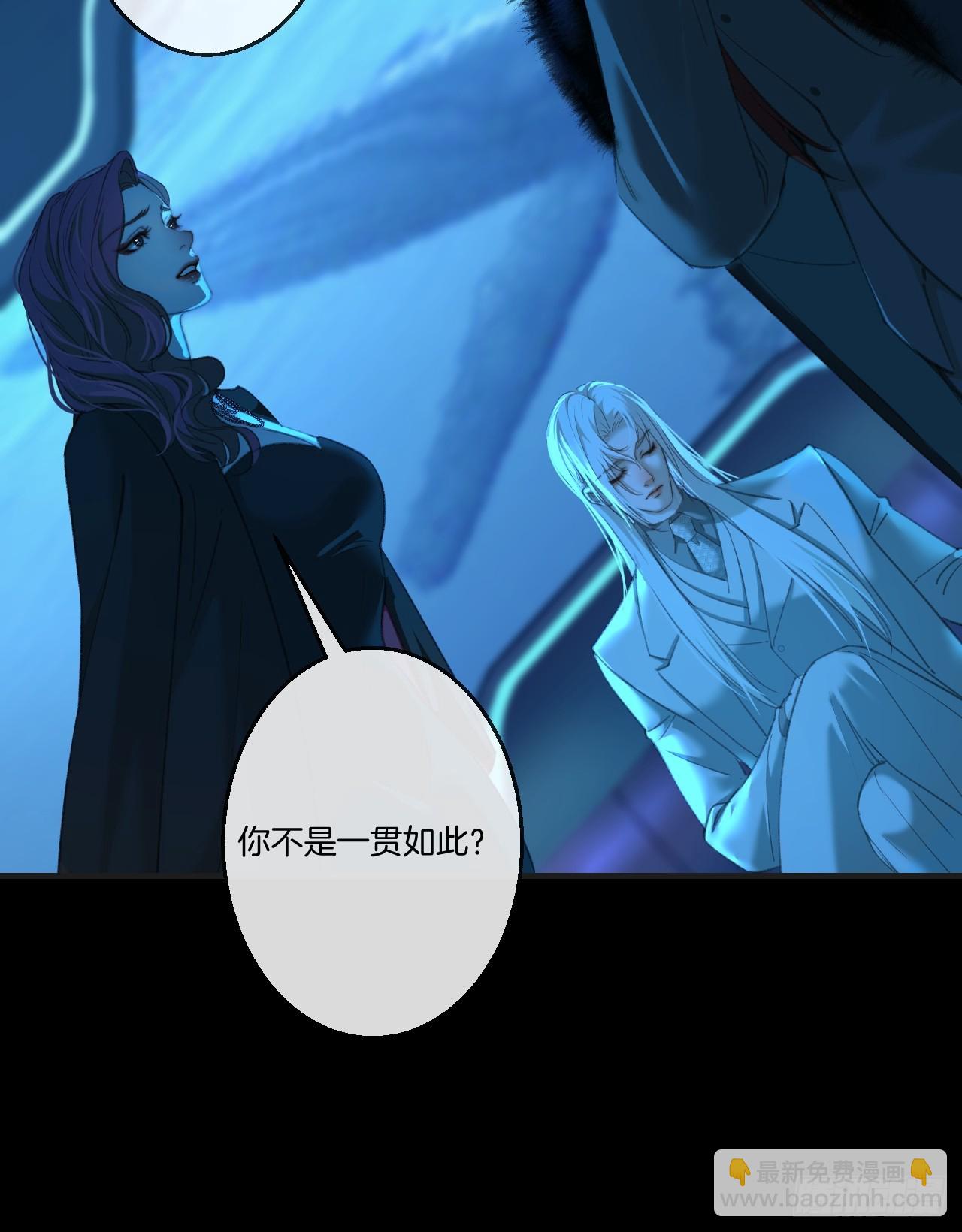 心動的聲音 - 彥秋番外篇（下） - 4