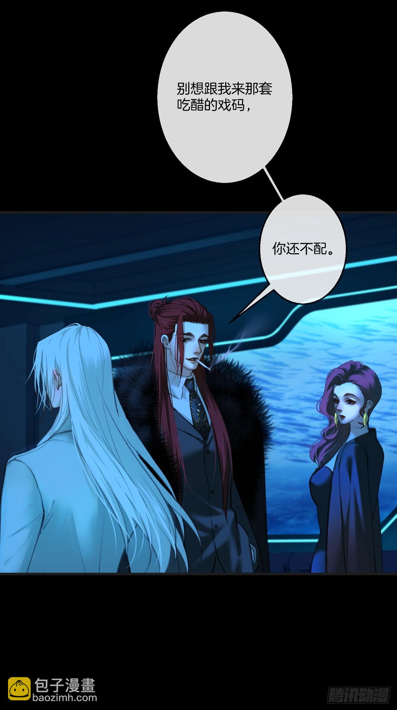 心動的聲音 - 彥秋番外篇（下） - 6