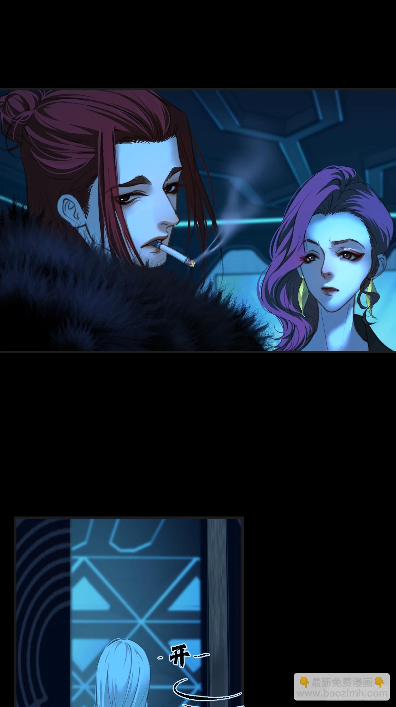 心動的聲音 - 彥秋番外篇（下） - 7