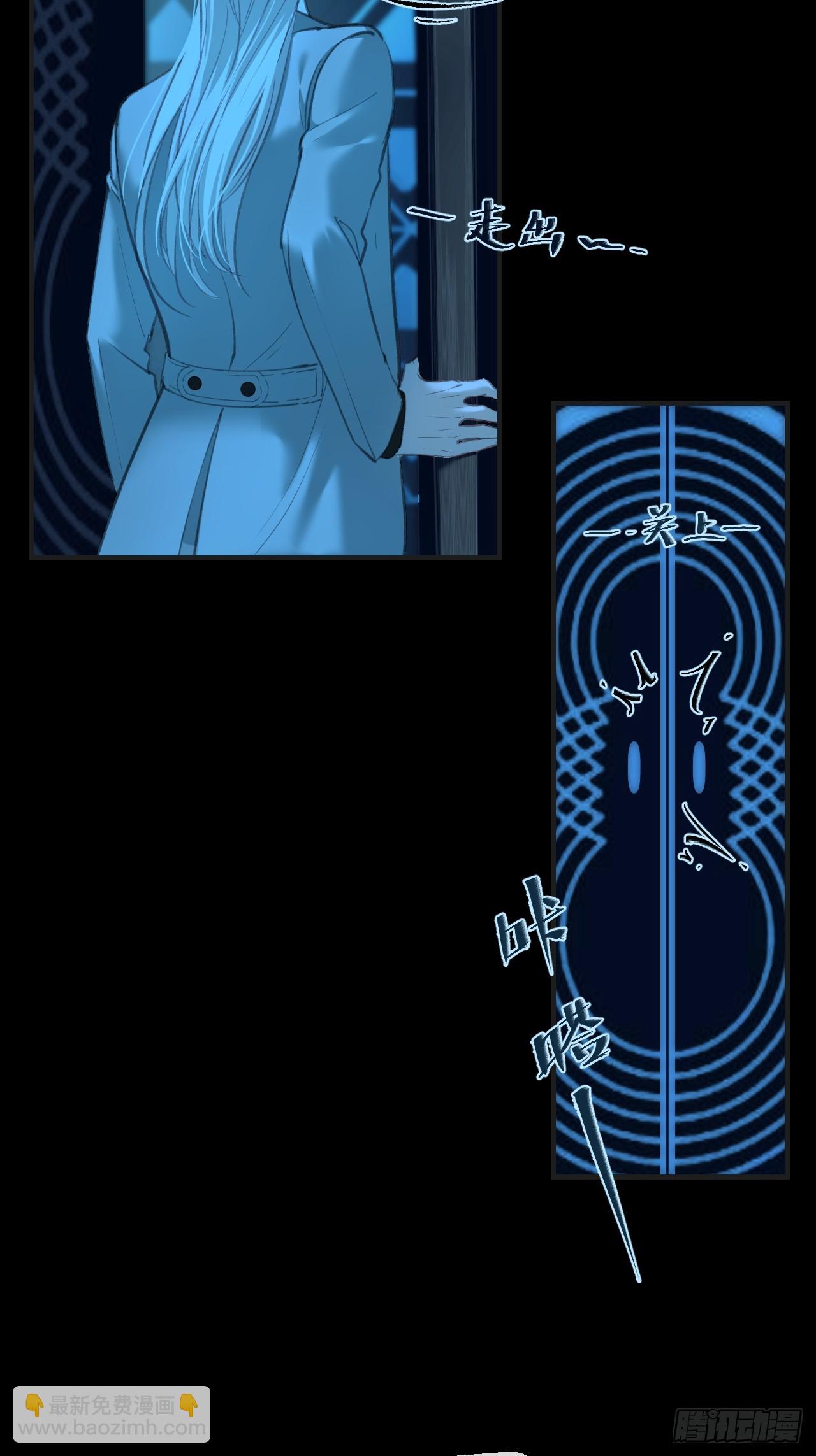 心動的聲音 - 彥秋番外篇（下） - 1