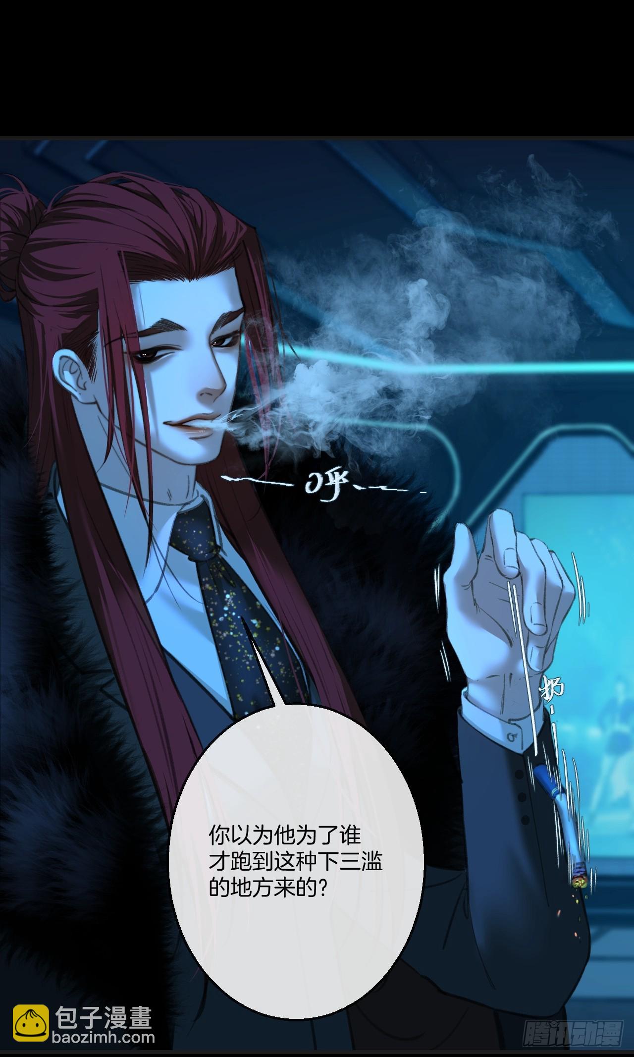 心動的聲音 - 彥秋番外篇（下） - 3