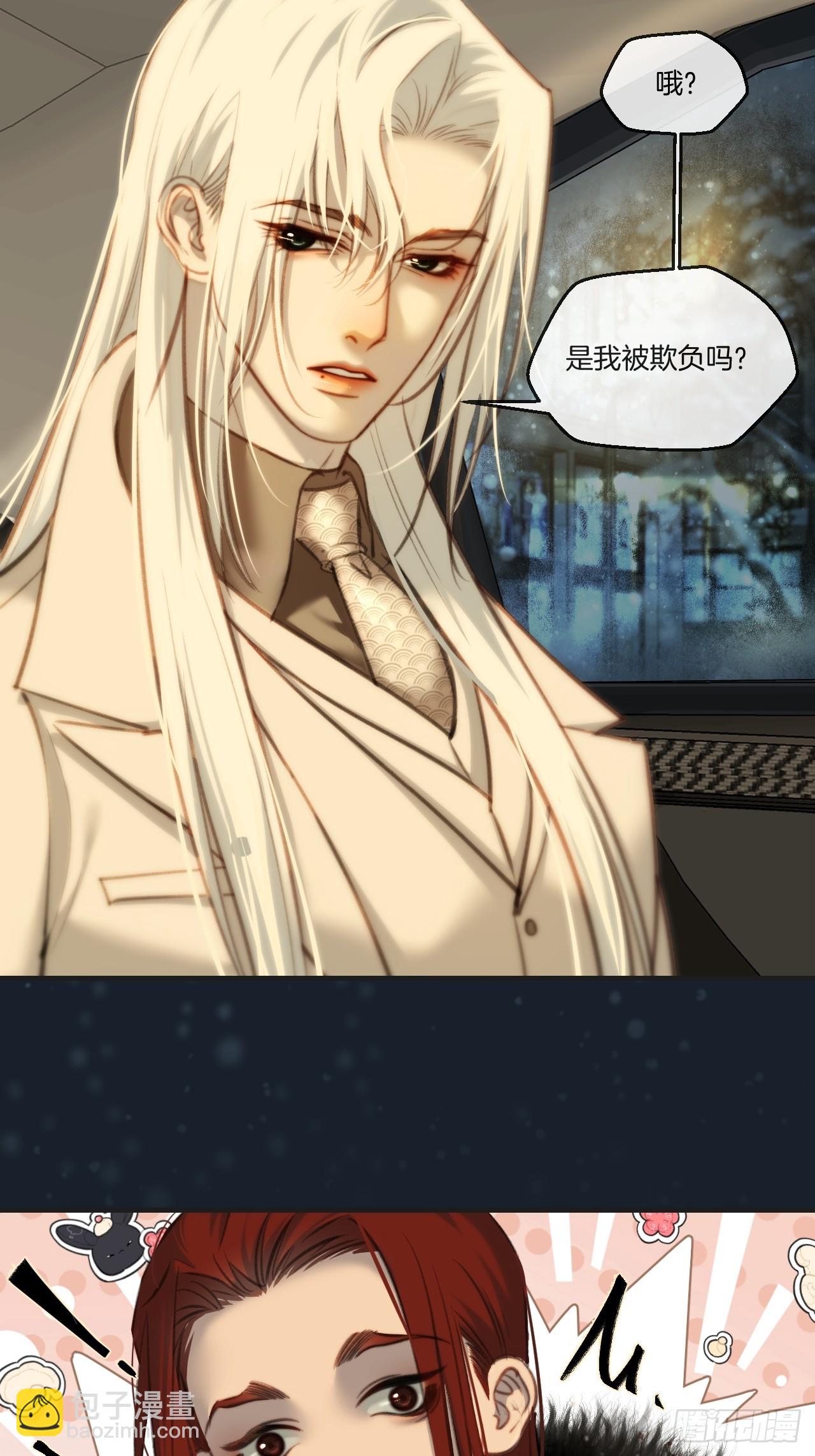 心動的聲音 - 彥秋番外篇（下） - 1