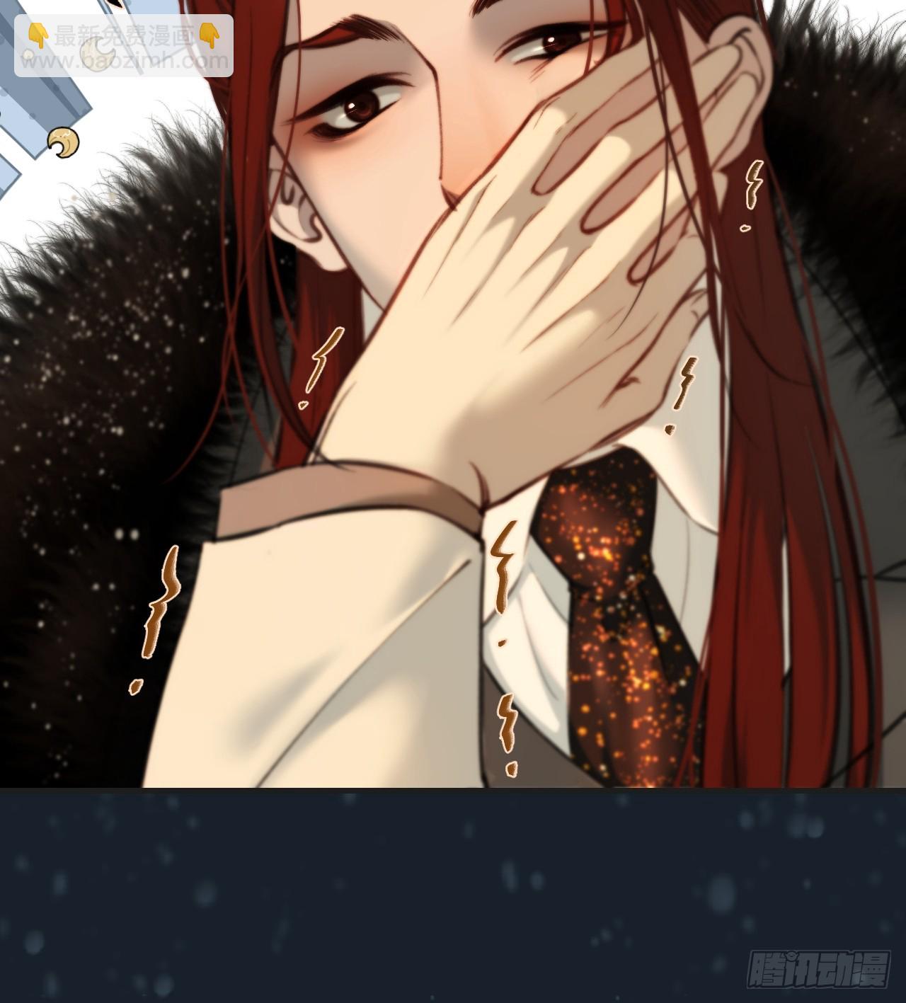 心動的聲音 - 彥秋番外篇（下） - 7