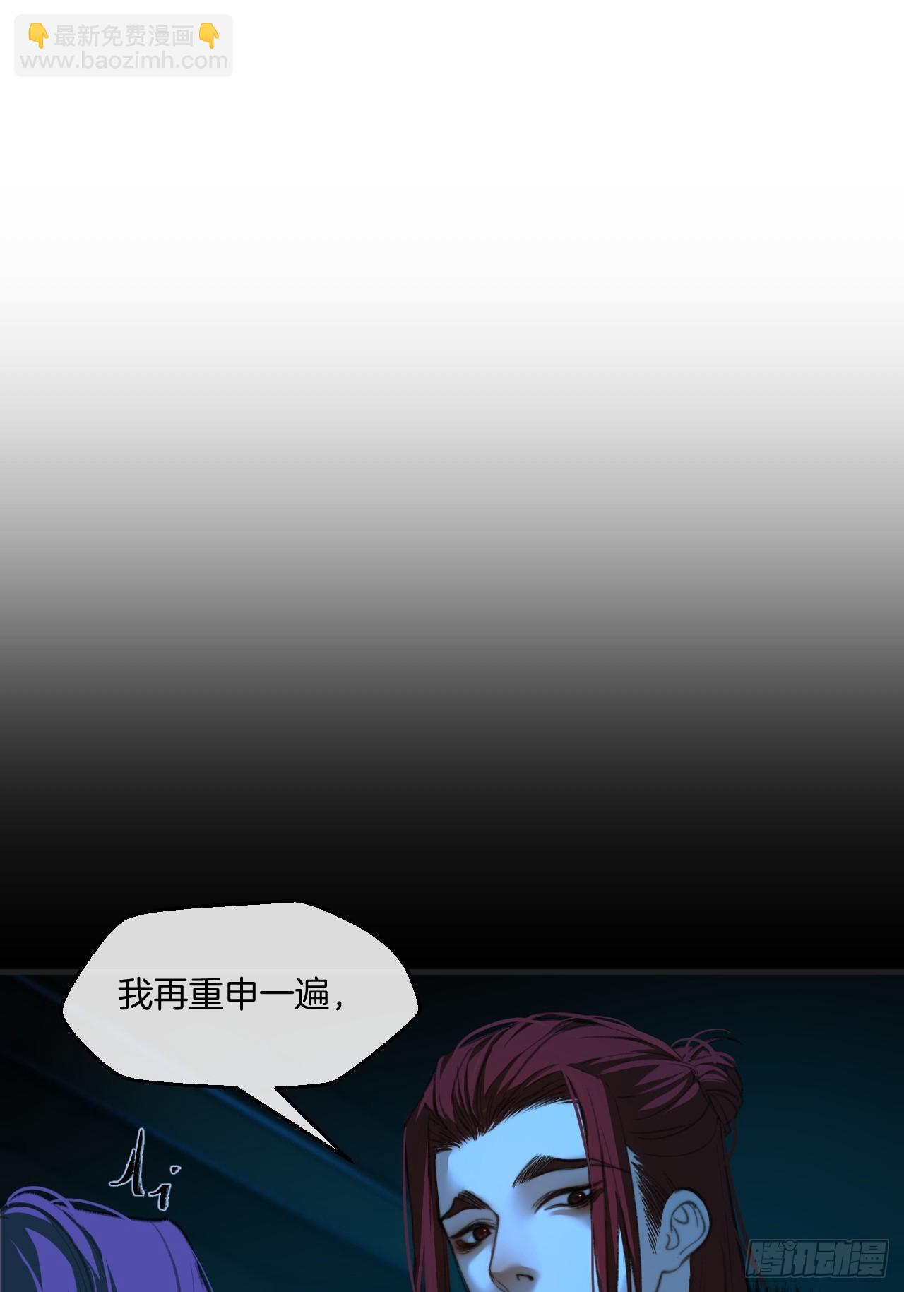 心動的聲音 - 彥秋番外篇（下） - 3