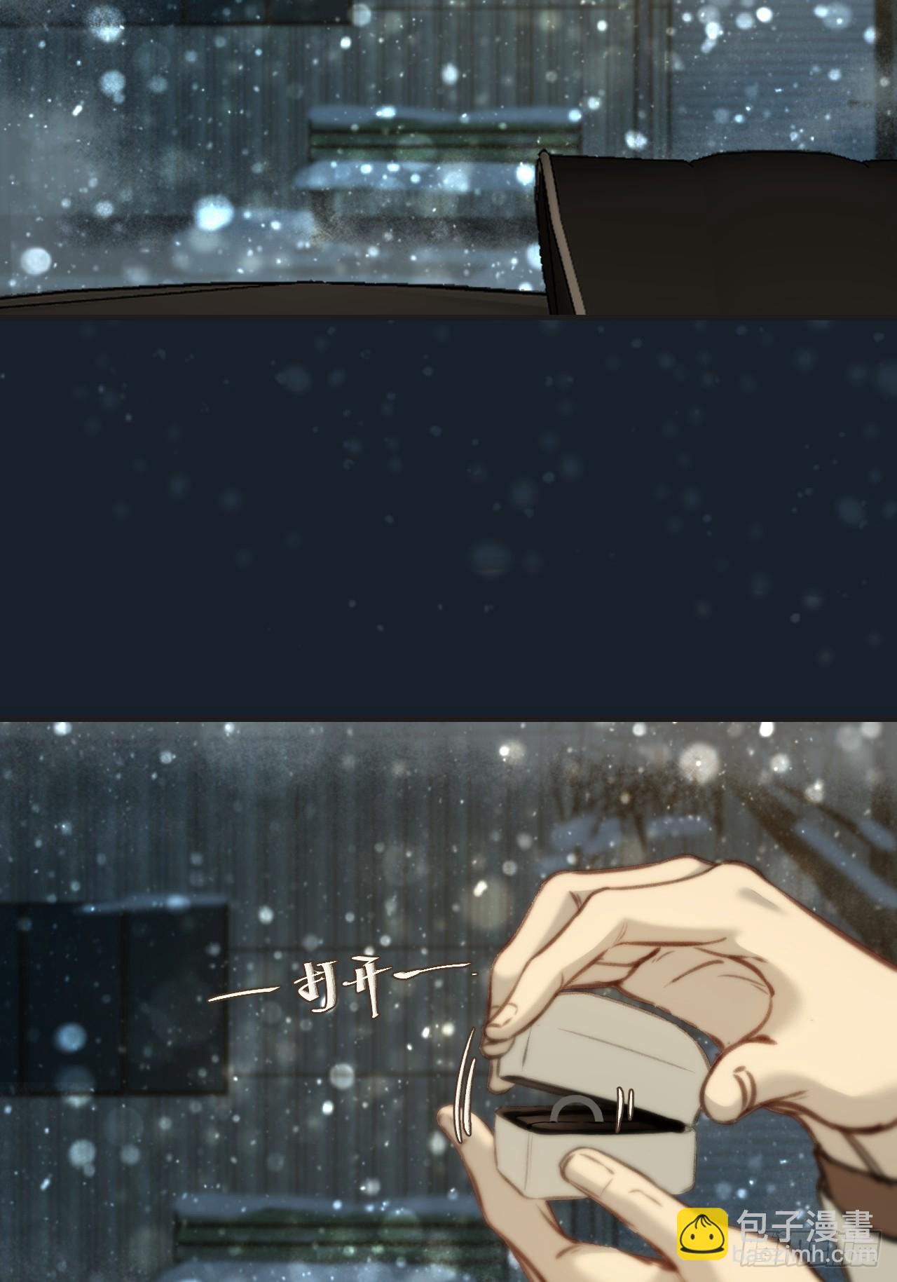 心動的聲音 - 彥秋番外篇（下） - 3