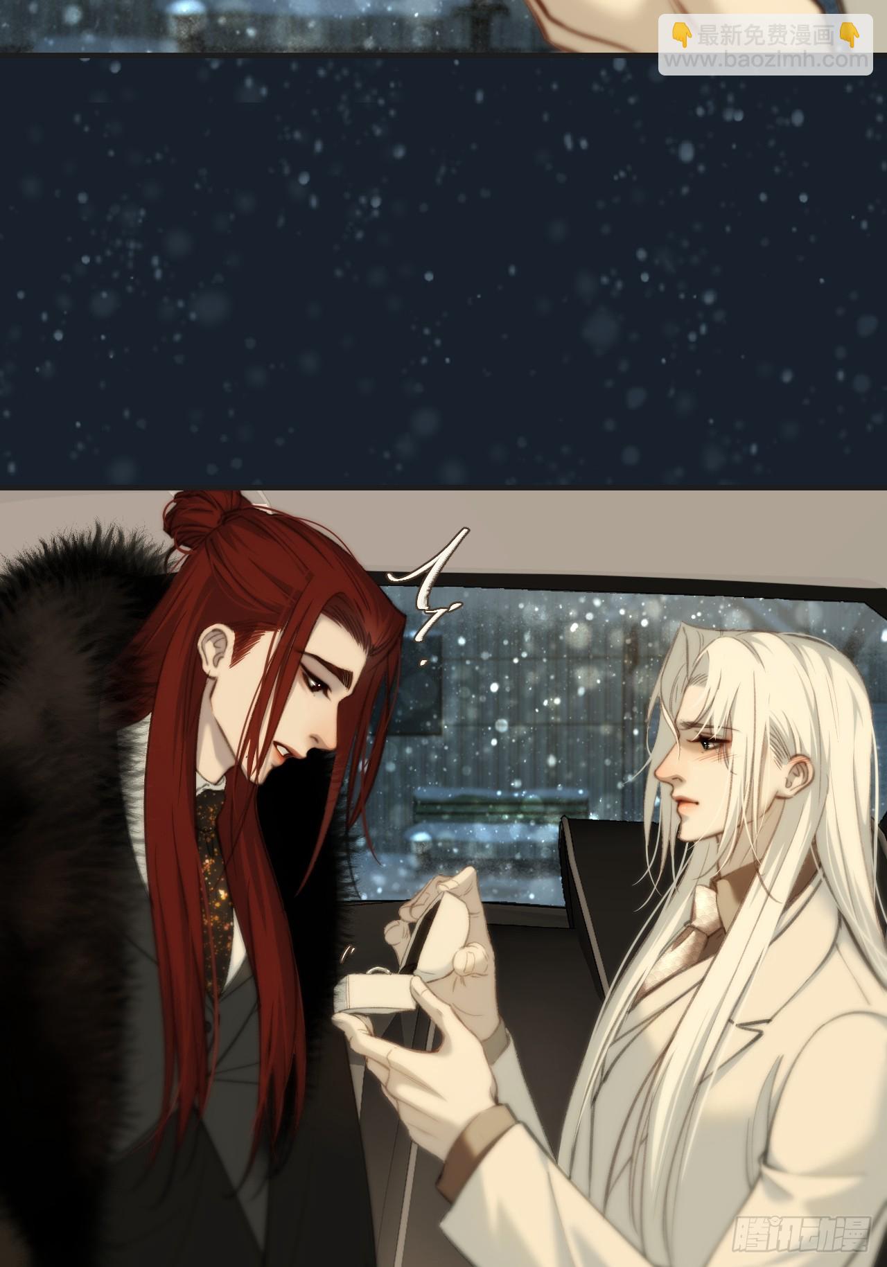 心動的聲音 - 彥秋番外篇（下） - 4