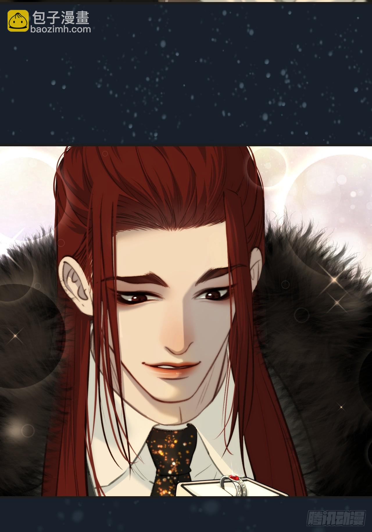 心動的聲音 - 彥秋番外篇（下） - 5