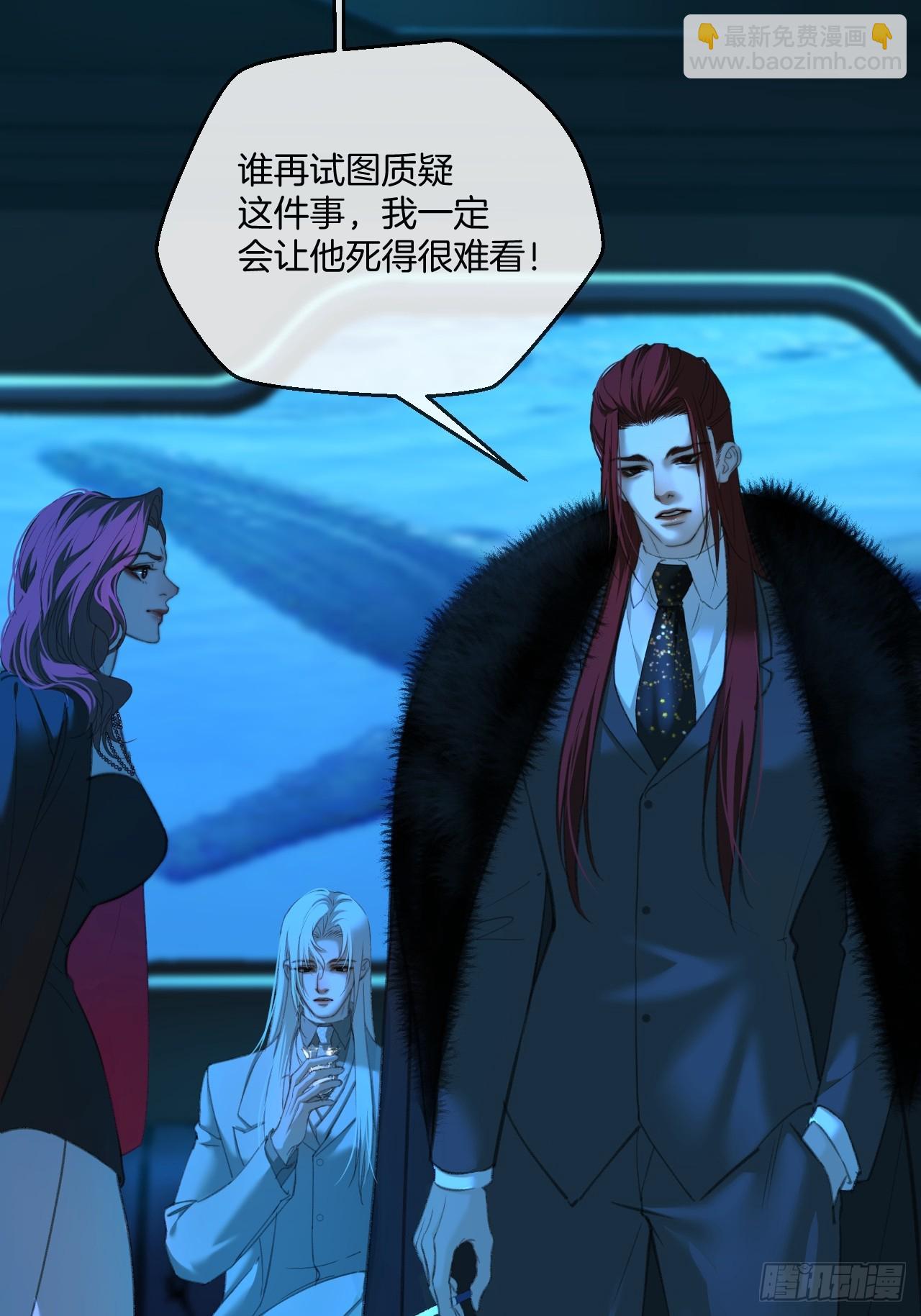 心動的聲音 - 彥秋番外篇（下） - 5